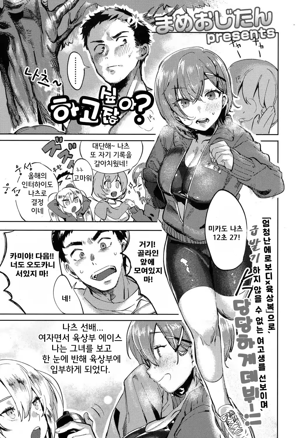 Content 1298172 - 1 페이지