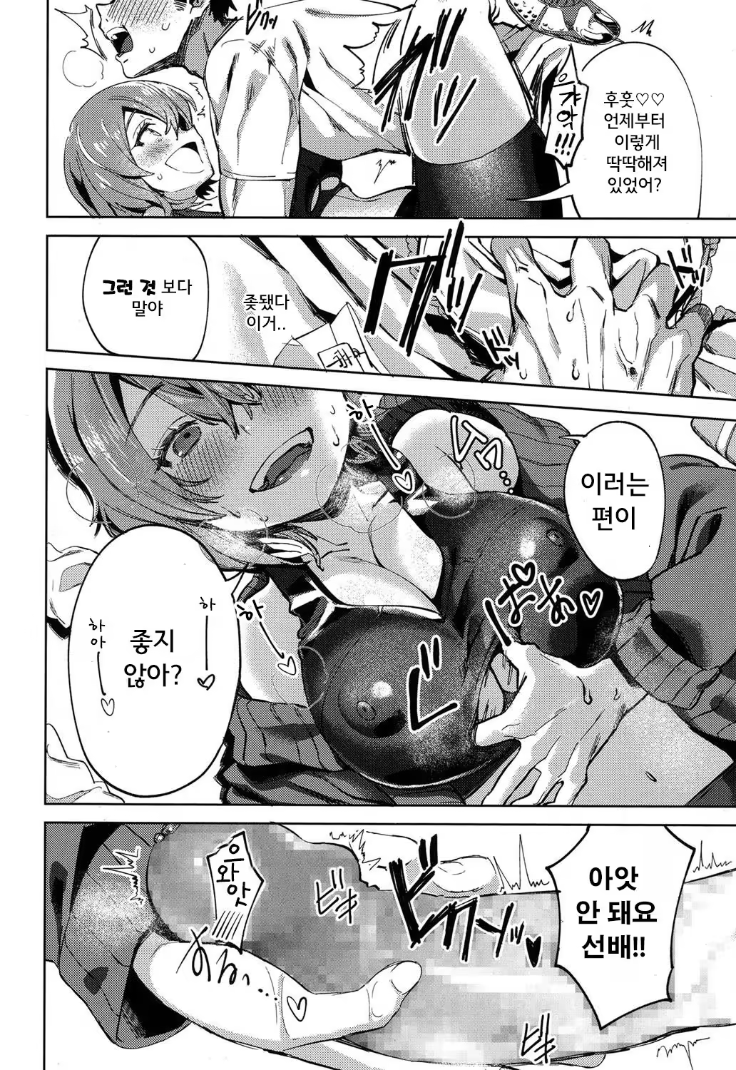 Content 1298172 - 10 페이지