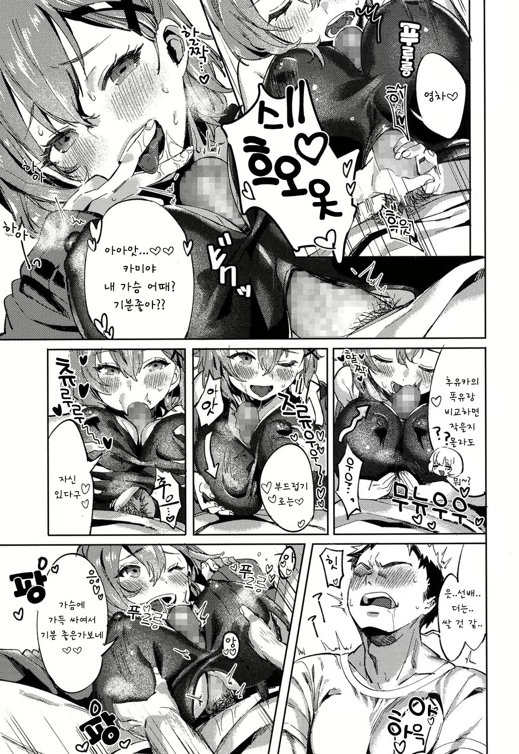 Content 1298172 - 11 페이지