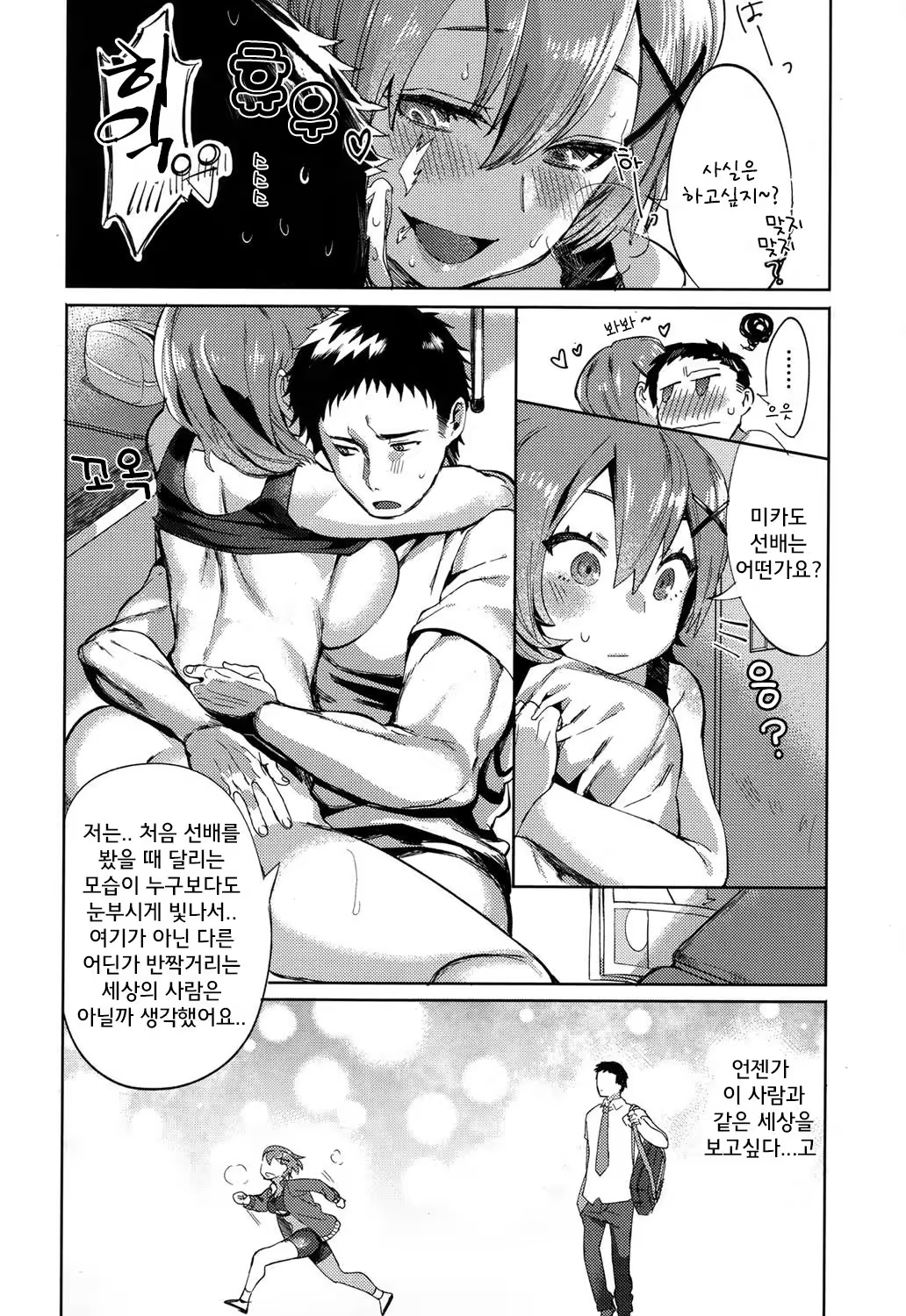 Content 1298172 - 14 페이지
