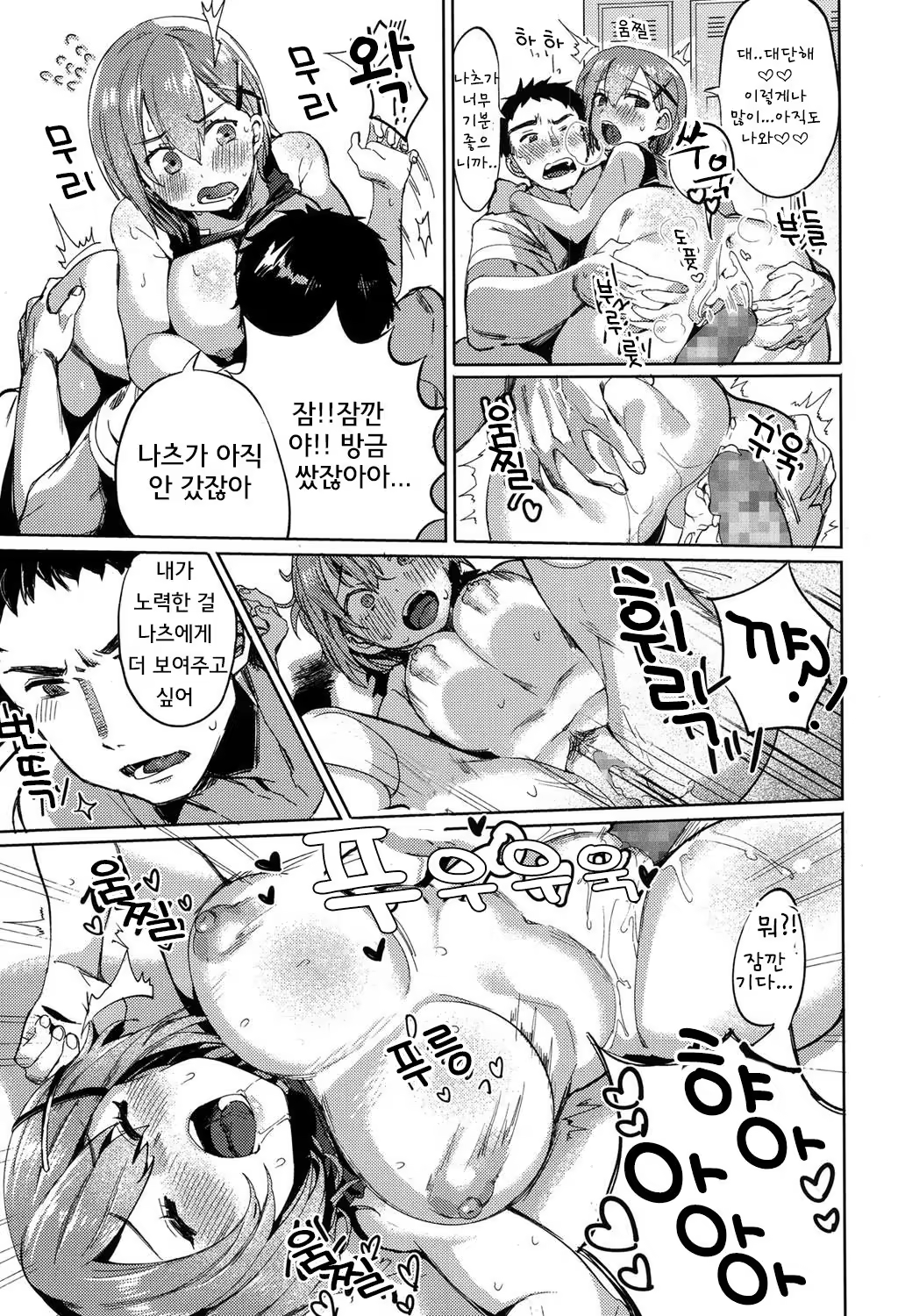 Content 1298172 - 19 페이지