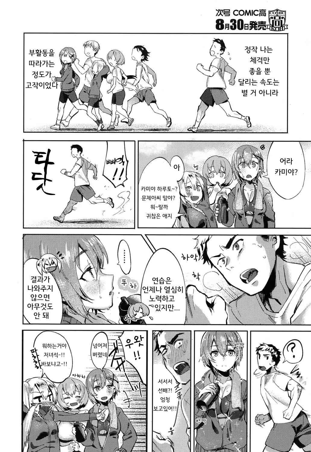 Content 1298172 - 2 페이지