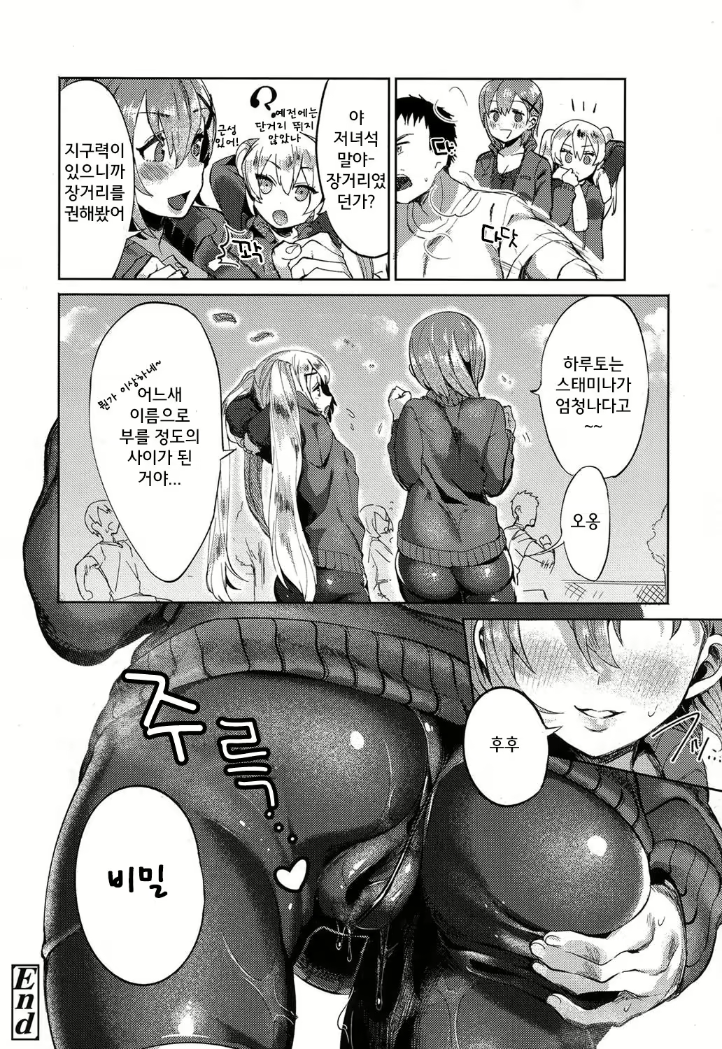 Content 1298172 - 28 페이지