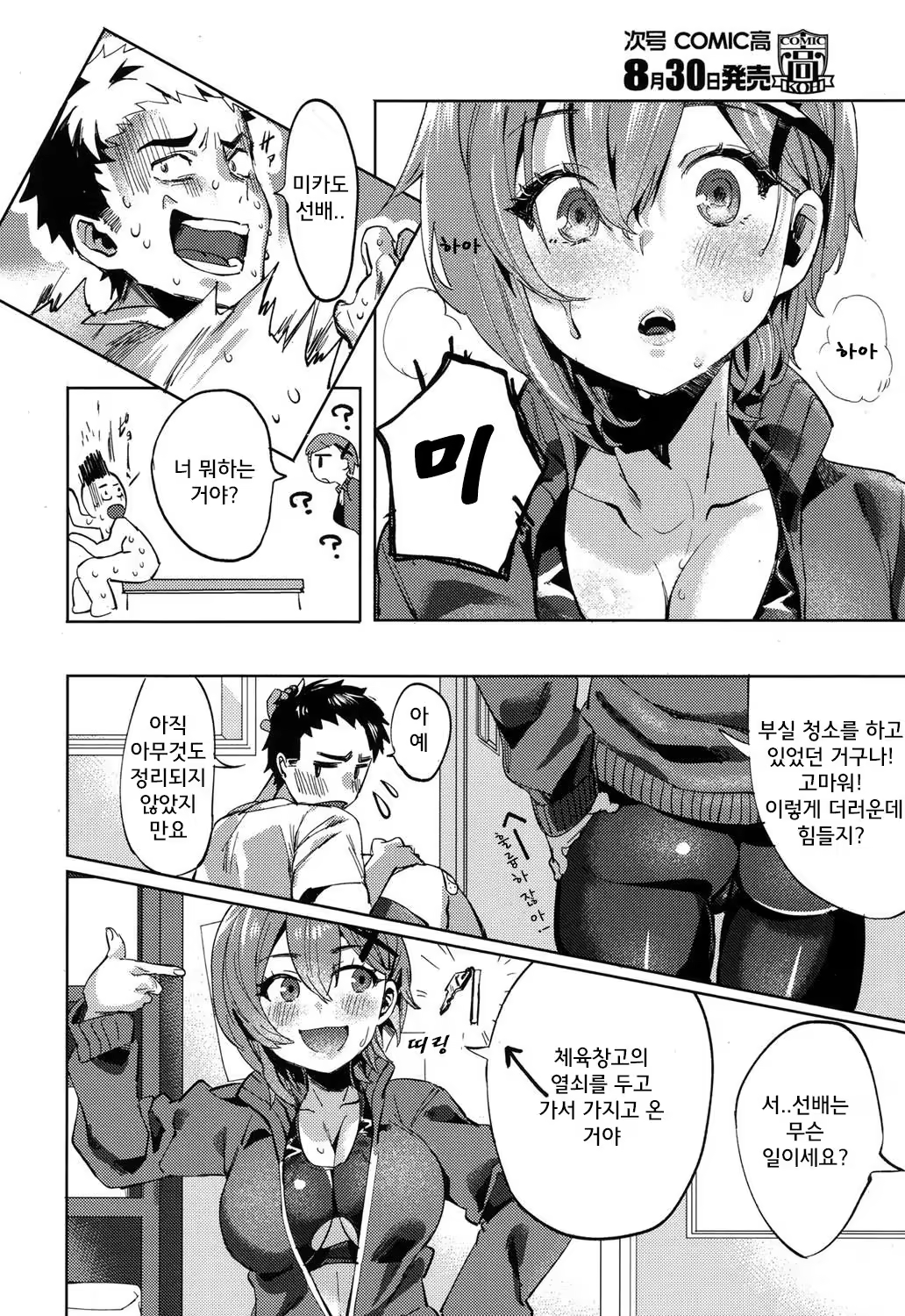 Content 1298172 - 6 페이지