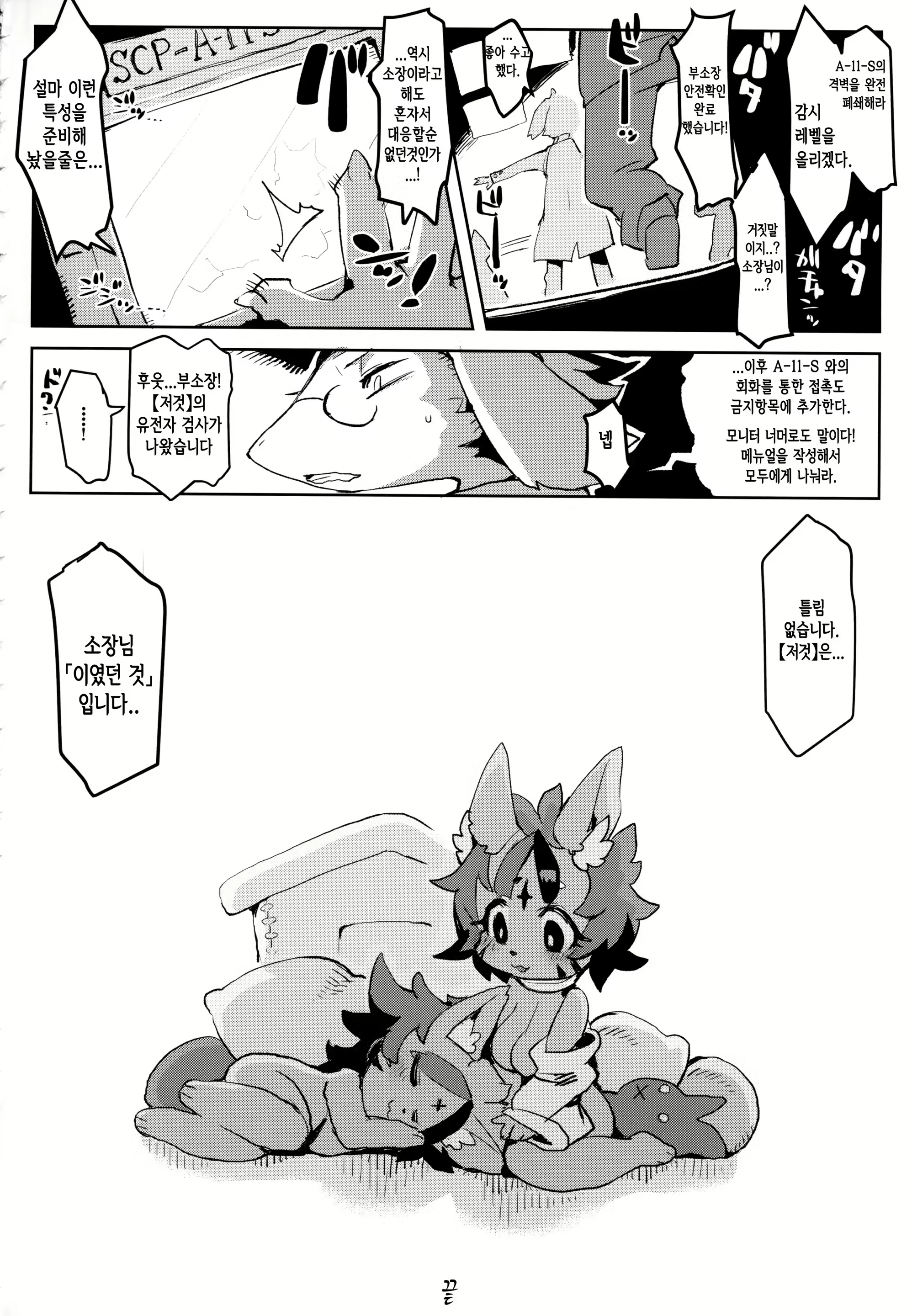 Content 1298179 - 17 페이지