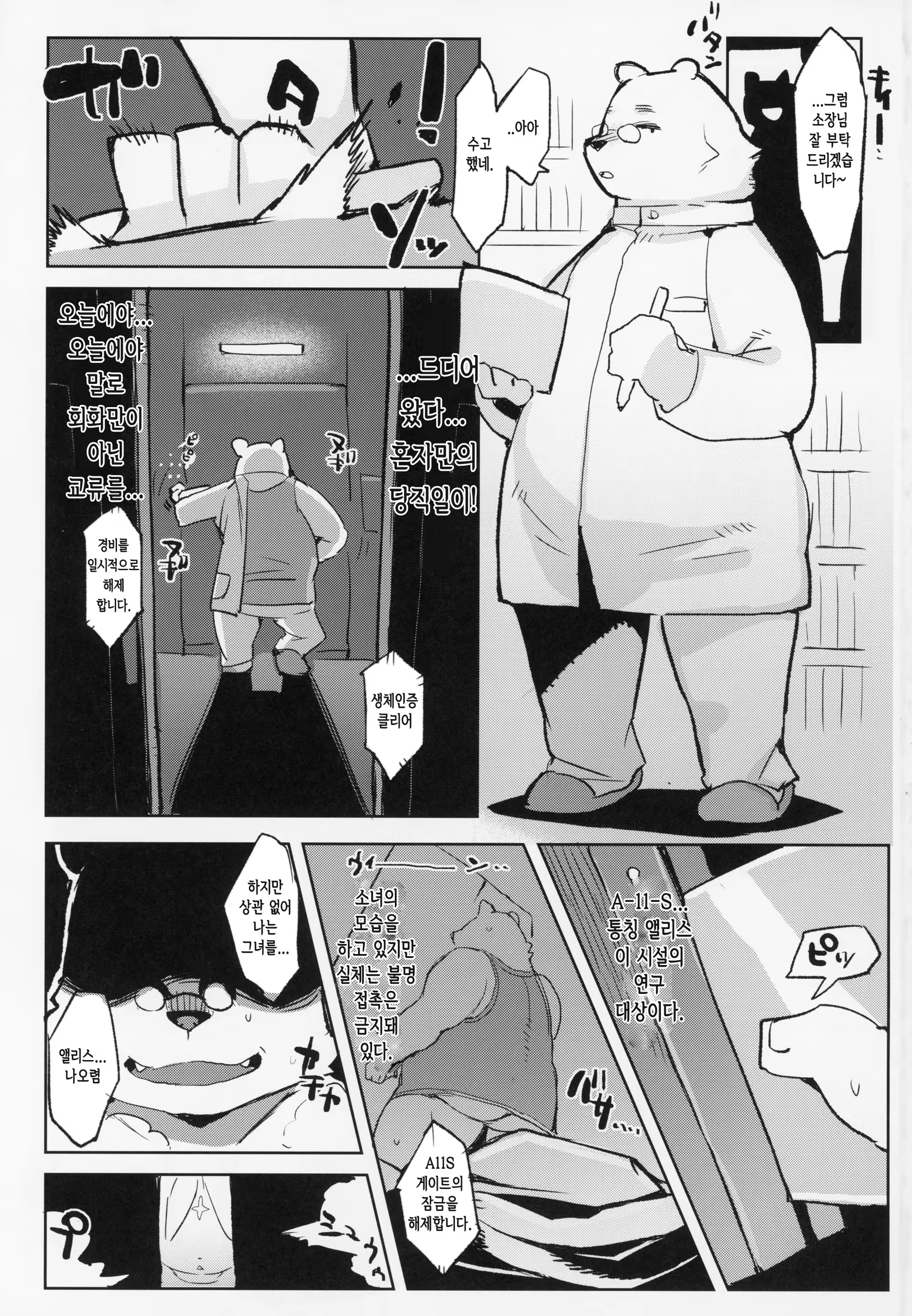 Content 1298179 - 2 페이지