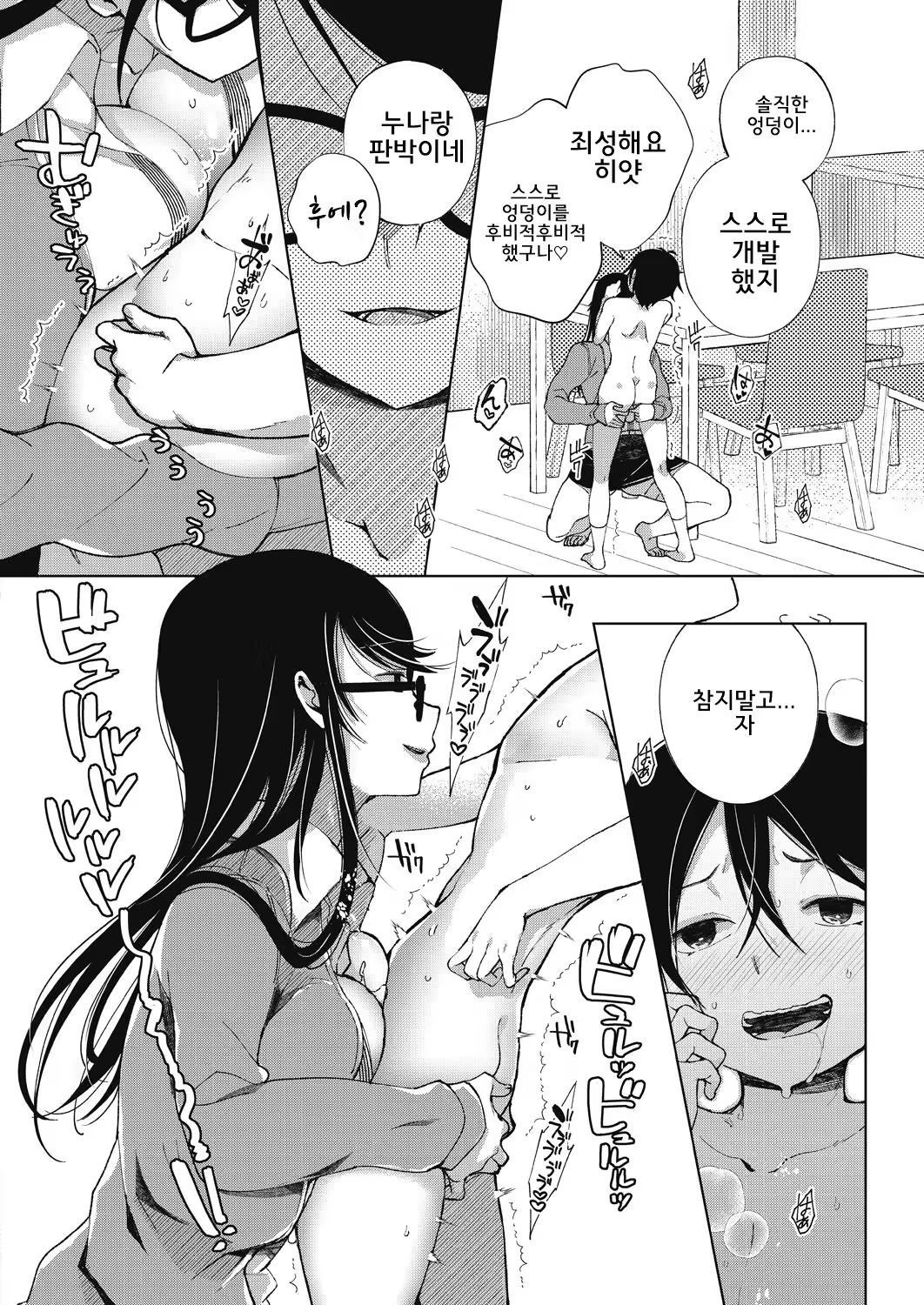 Content 1298469 - 11 페이지