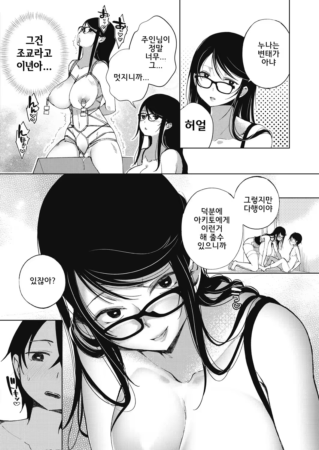 Content 1298469 - 17 페이지