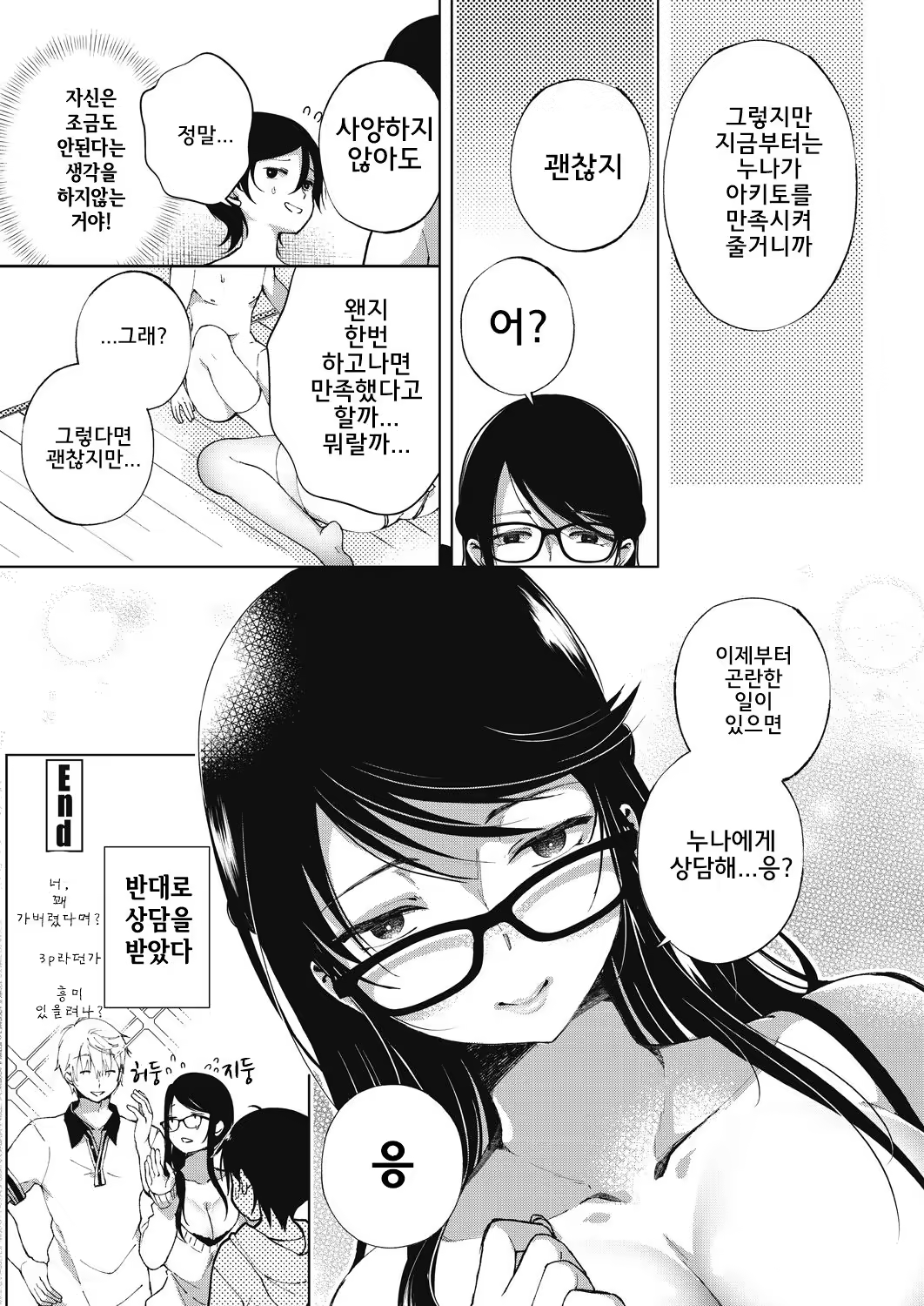 Content 1298469 - 25 페이지