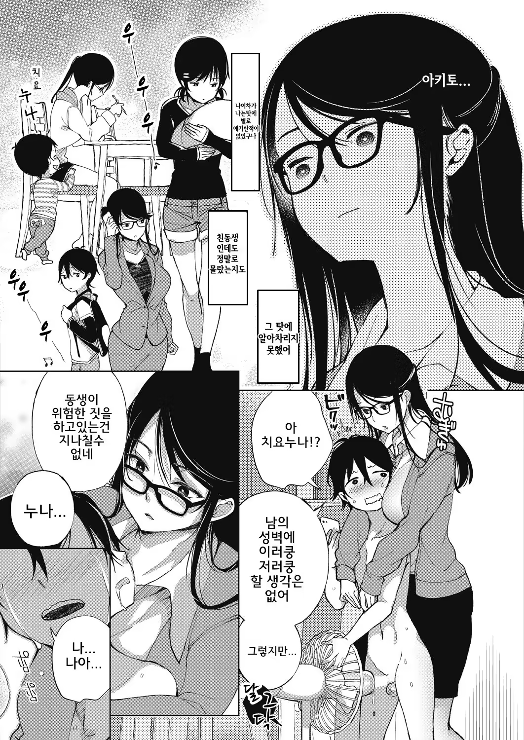 Content 1298469 - 3 페이지