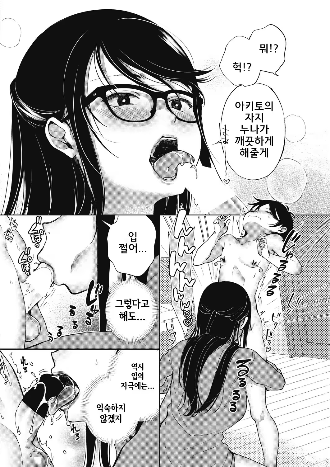 Content 1298469 - 5 페이지