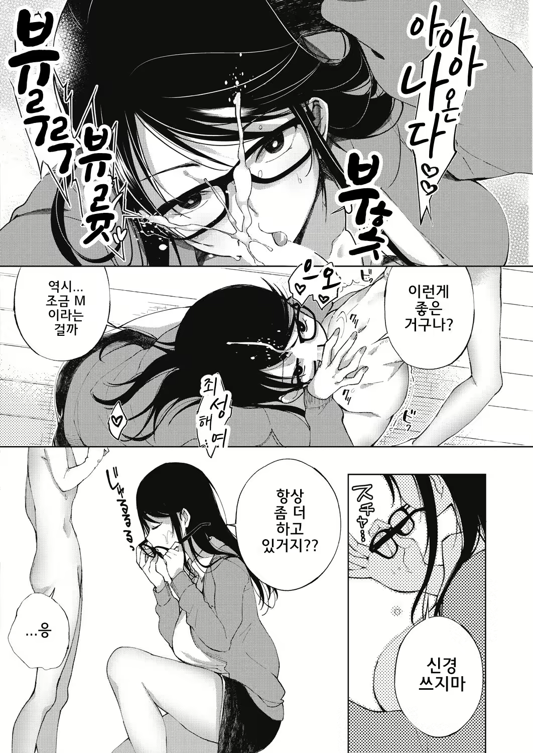 Content 1298469 - 7 페이지