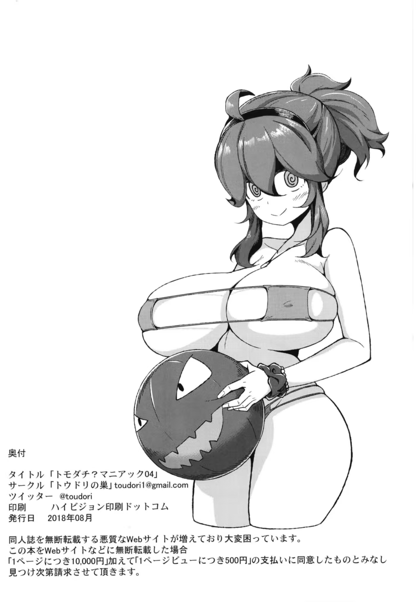 Content 1298507 - 22 페이지