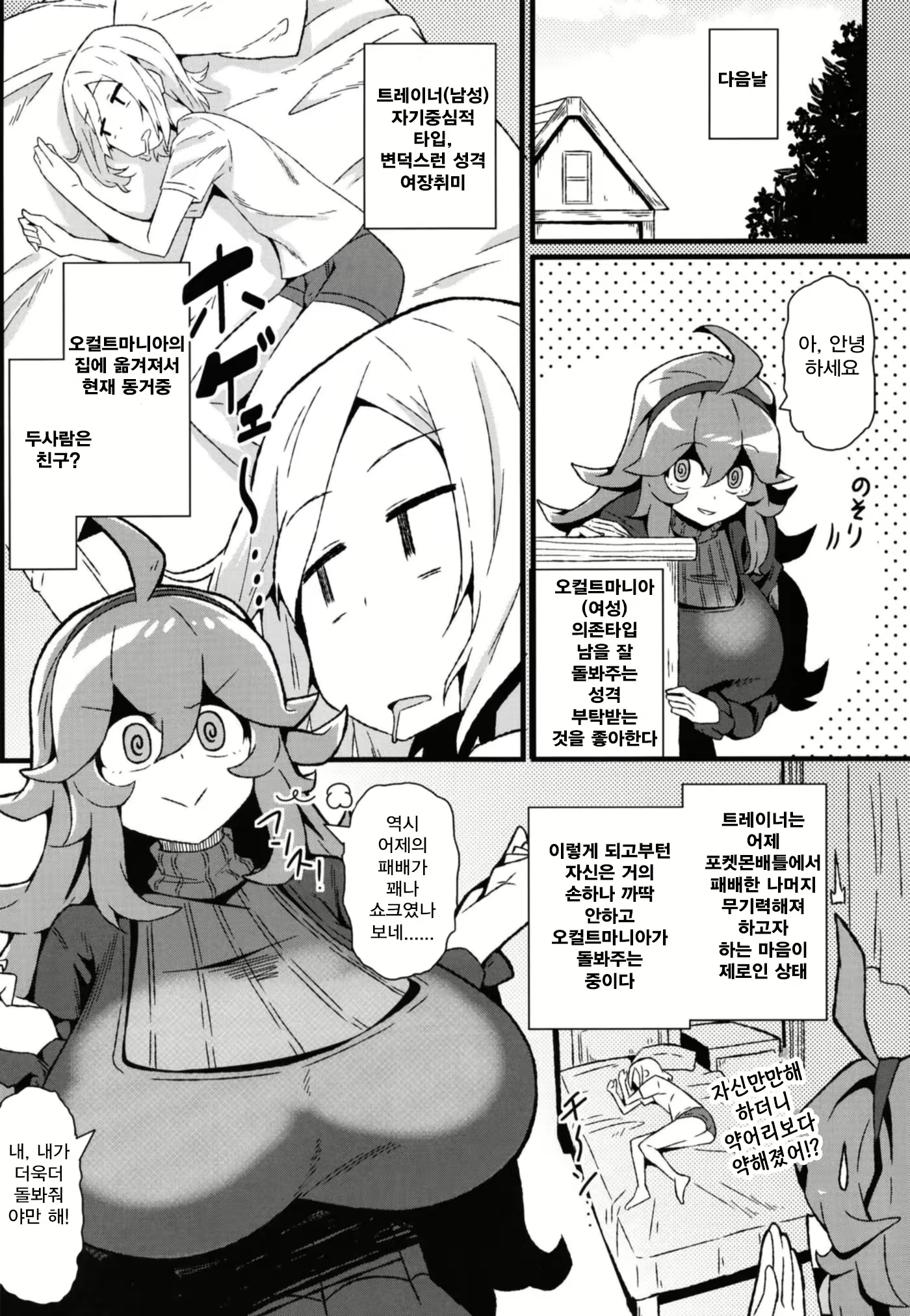 Content 1298507 - 4 페이지