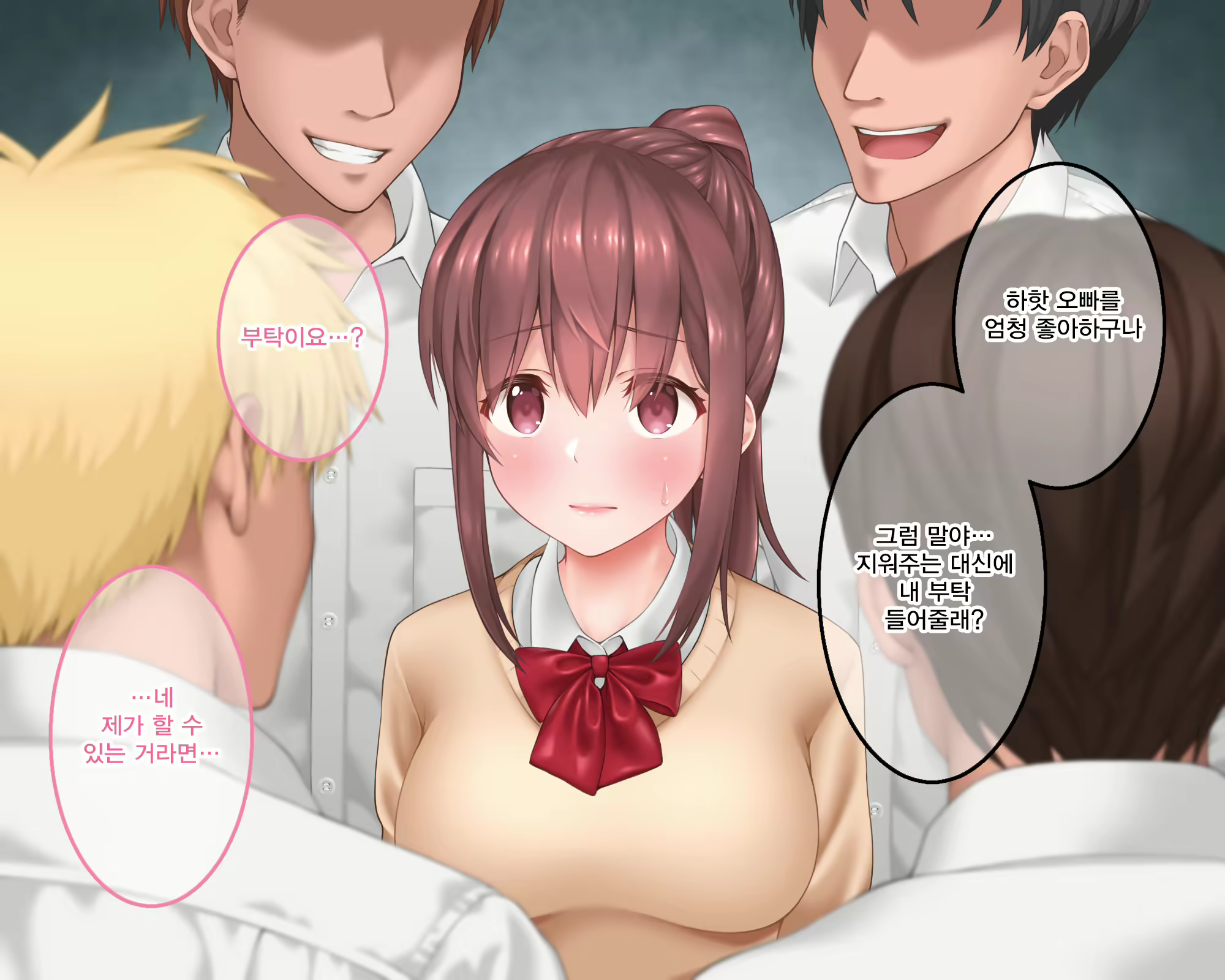 Content 1298521 - 10 페이지