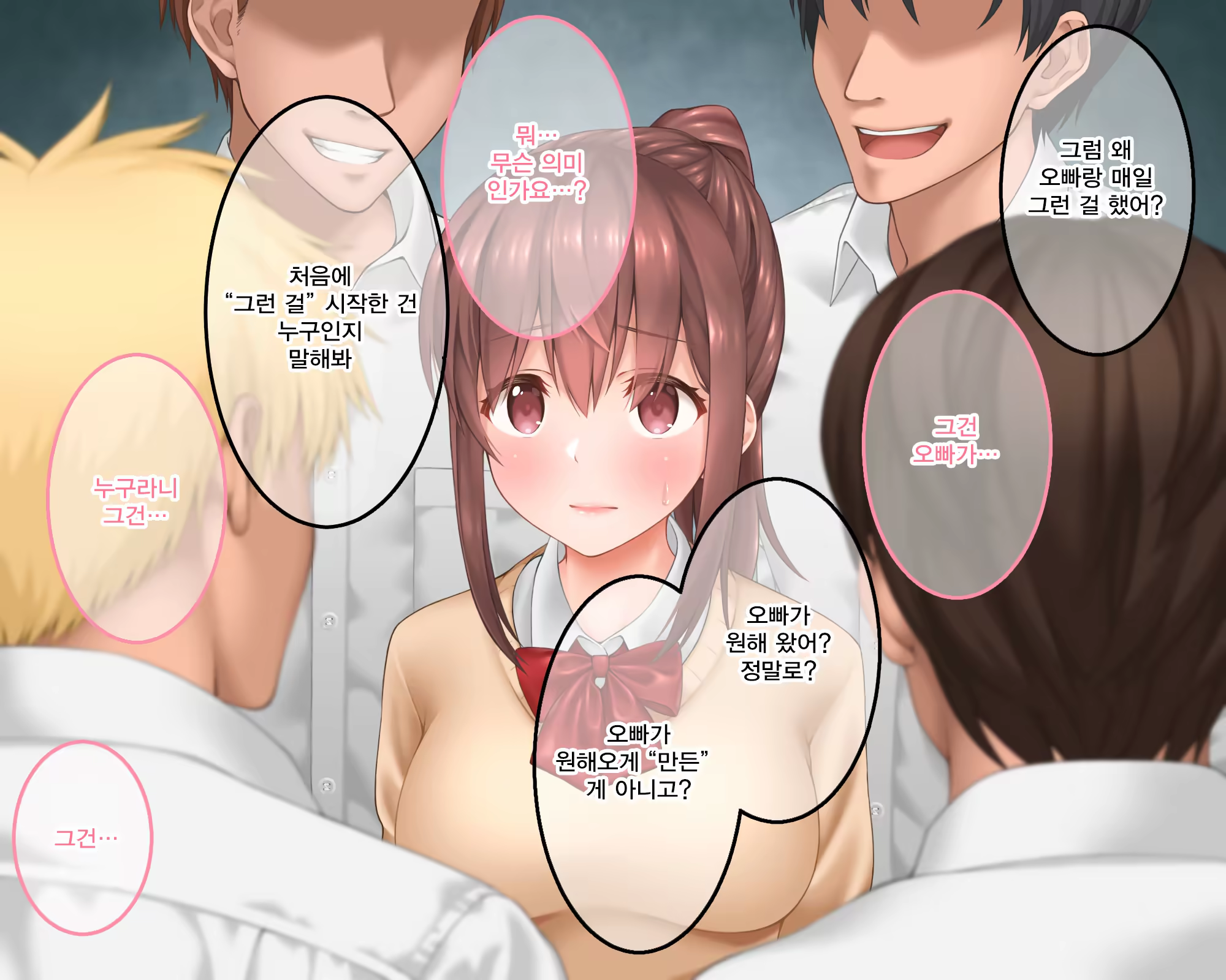 Content 1298521 - 100 페이지