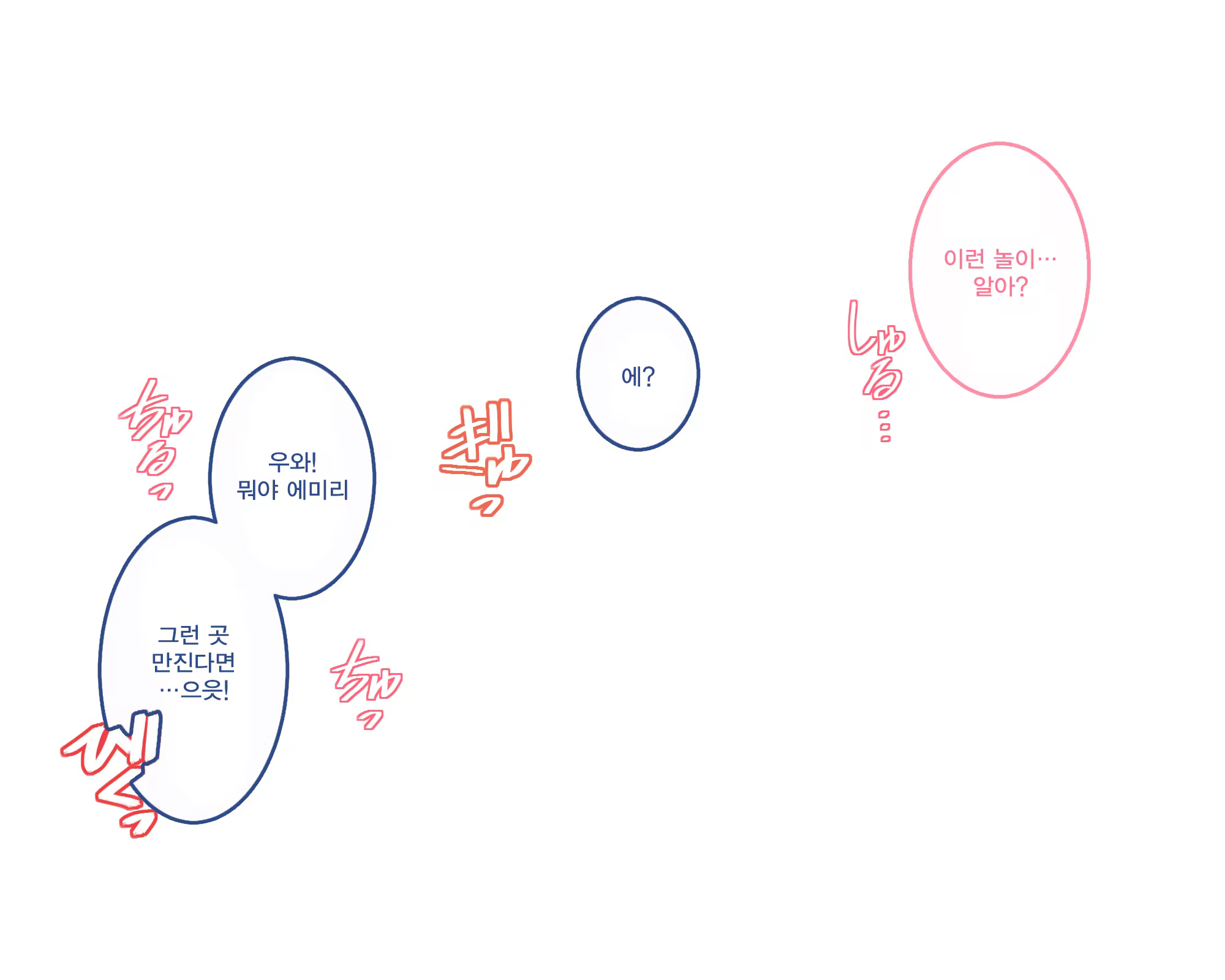 Content 1298521 - 102 페이지