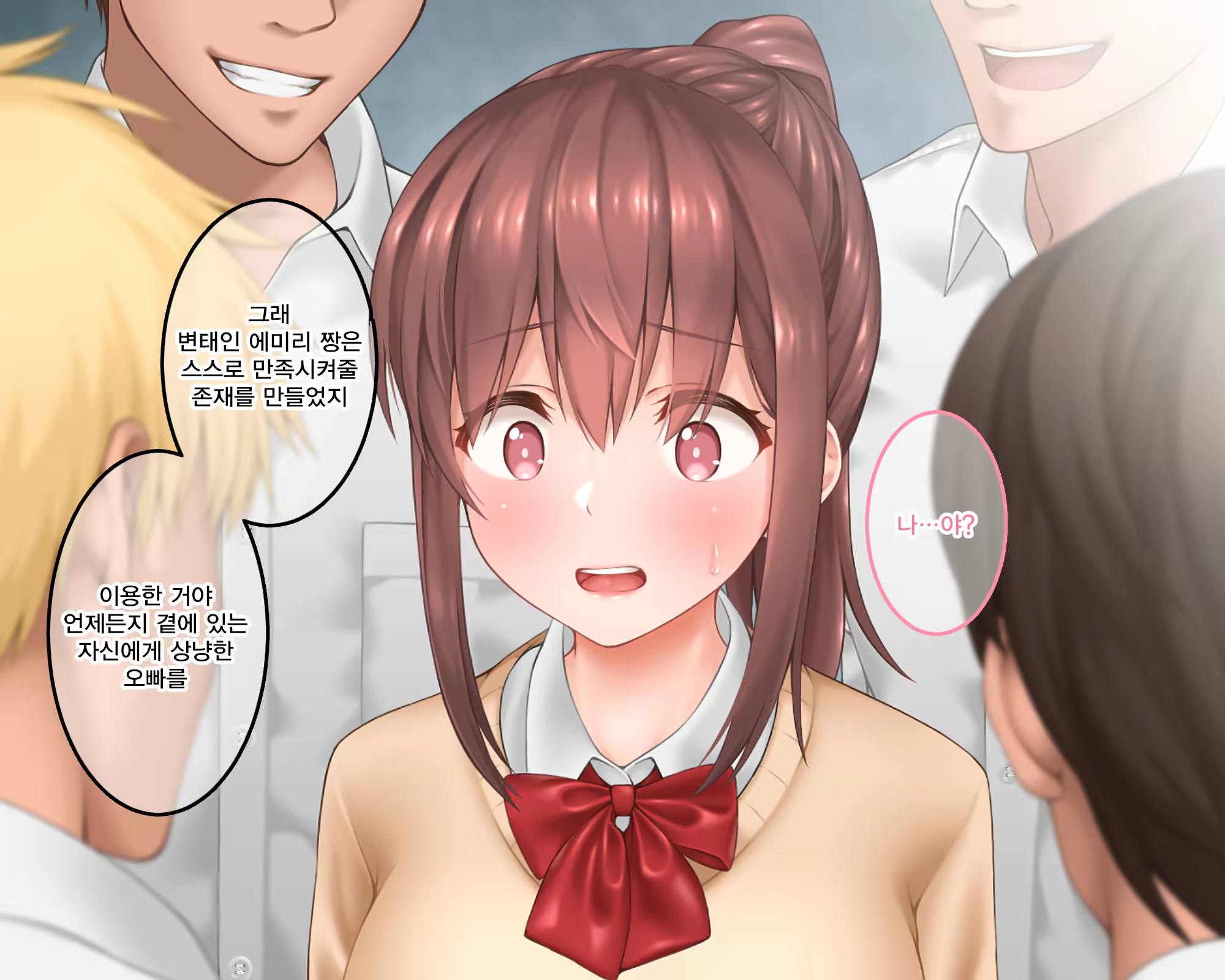 Content 1298521 - 103 페이지