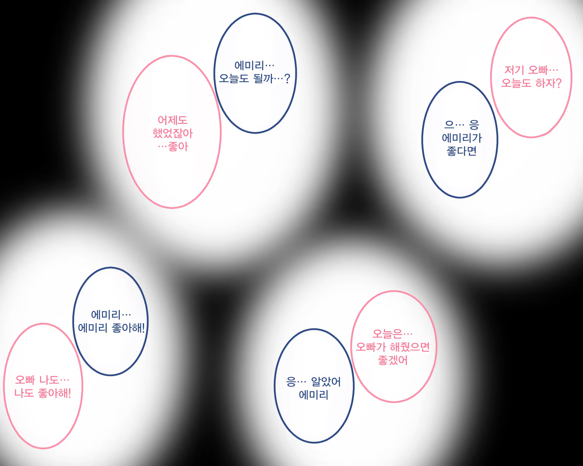 Content 1298521 - 104 페이지