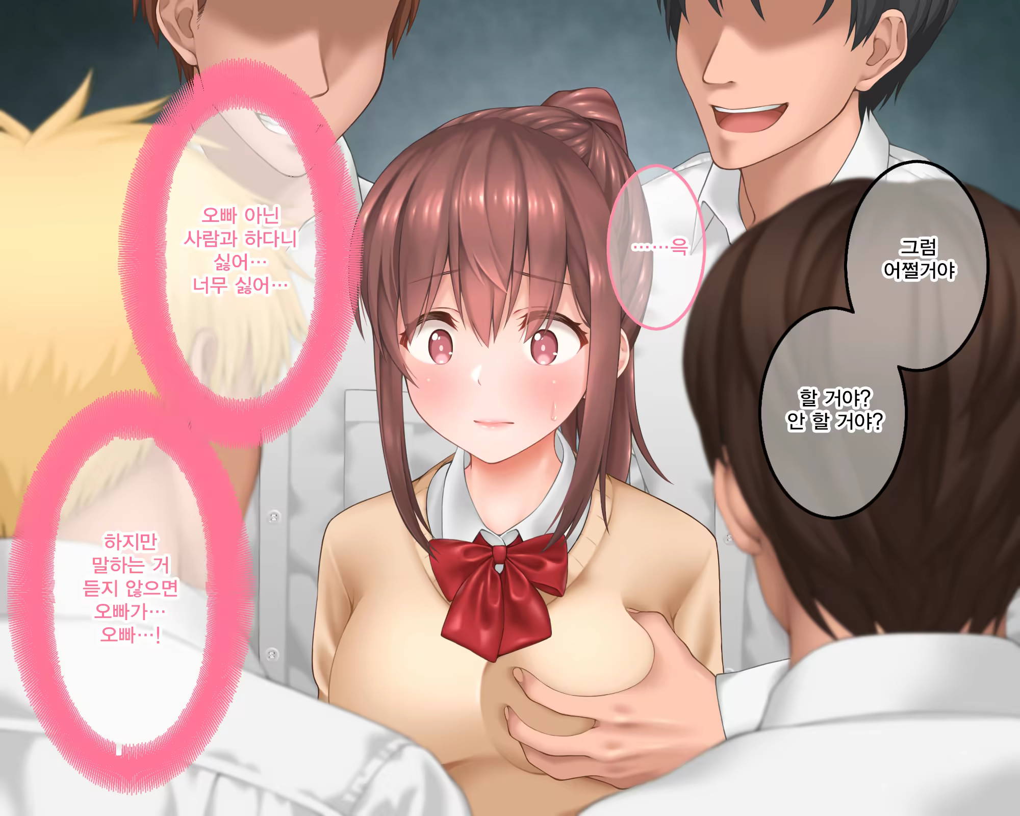 Content 1298521 - 16 페이지
