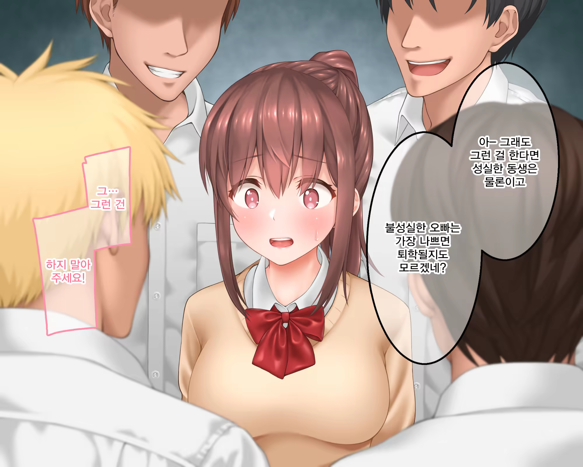 Content 1298521 - 8 페이지