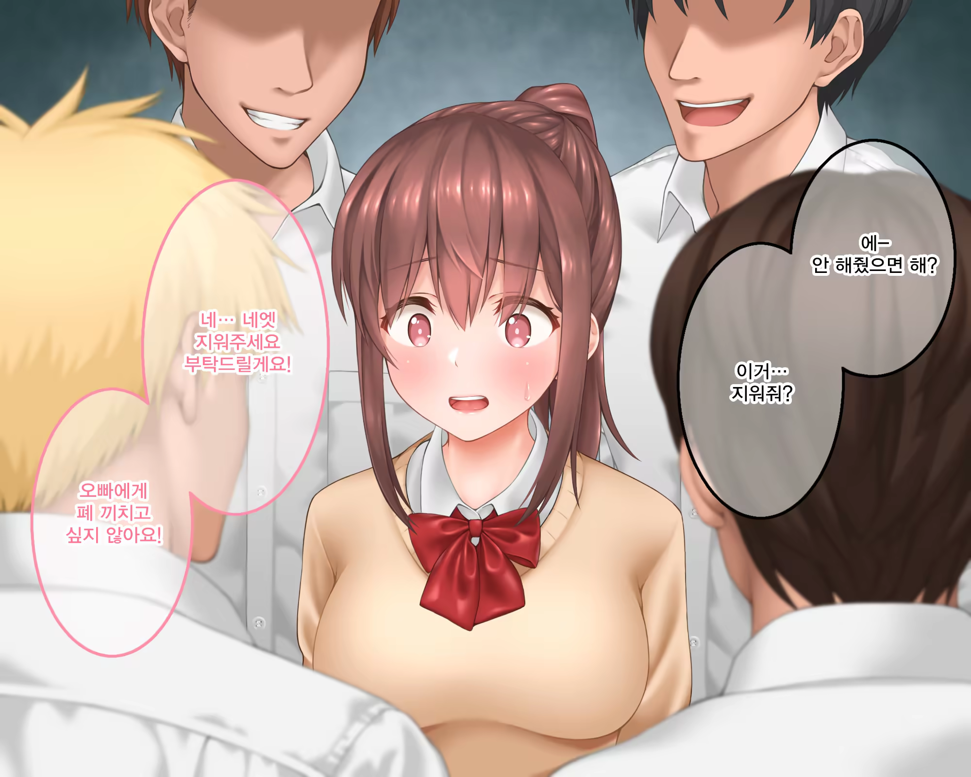 Content 1298521 - 9 페이지