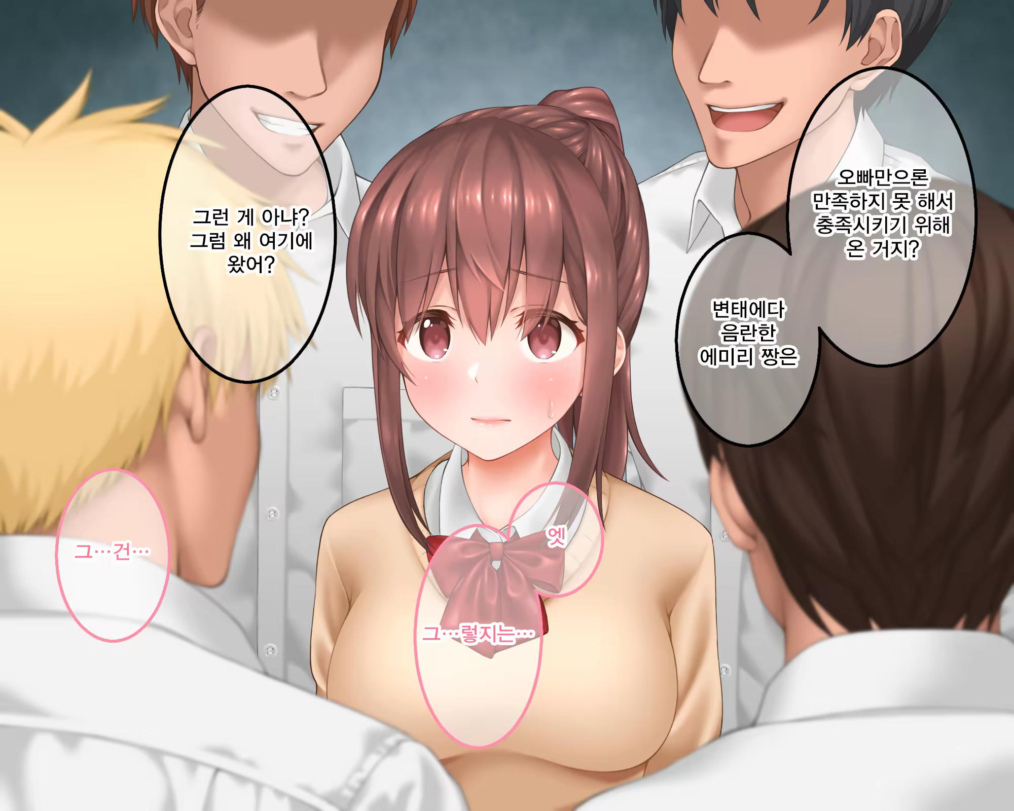 Content 1298521 - 96 페이지