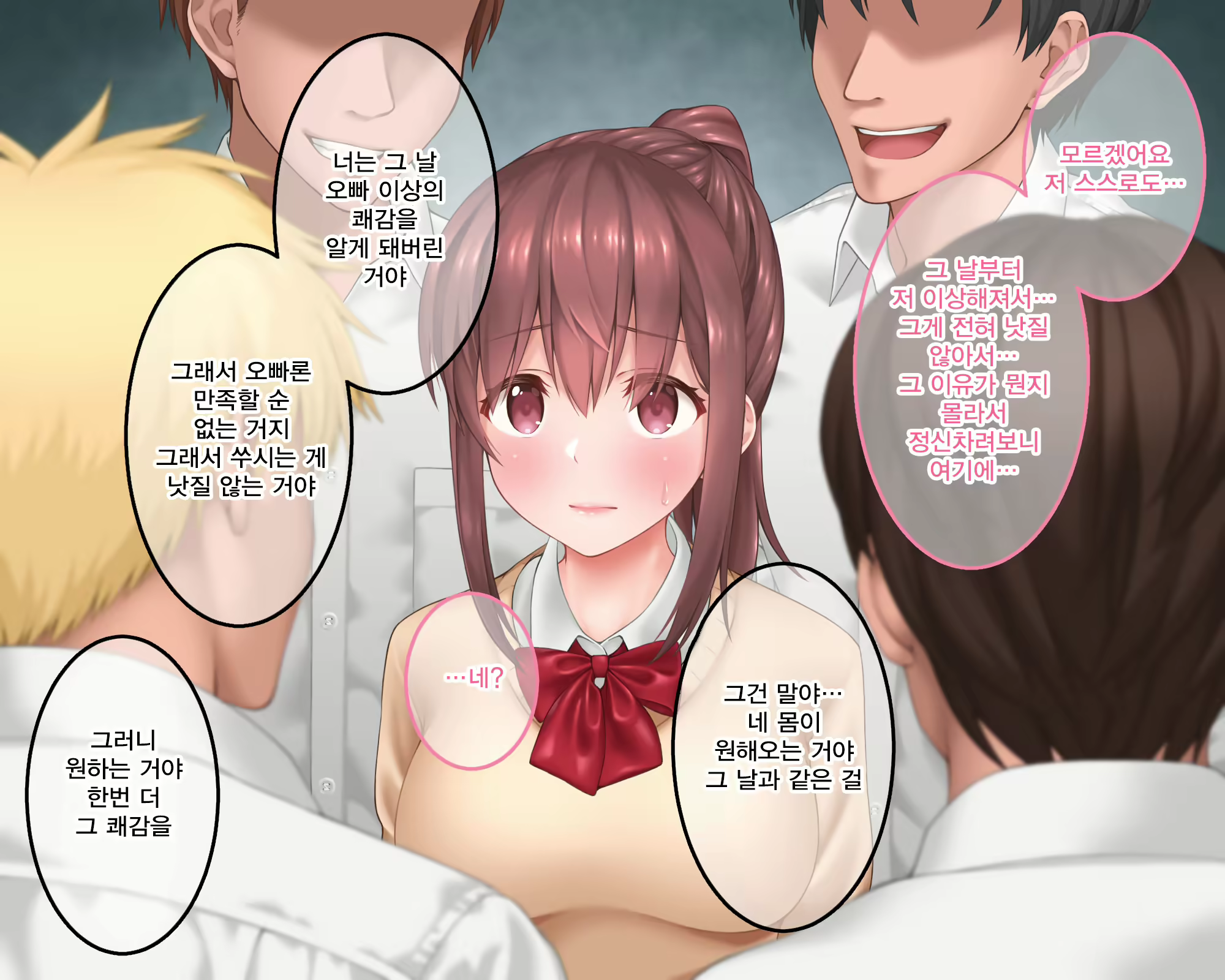 Content 1298521 - 97 페이지