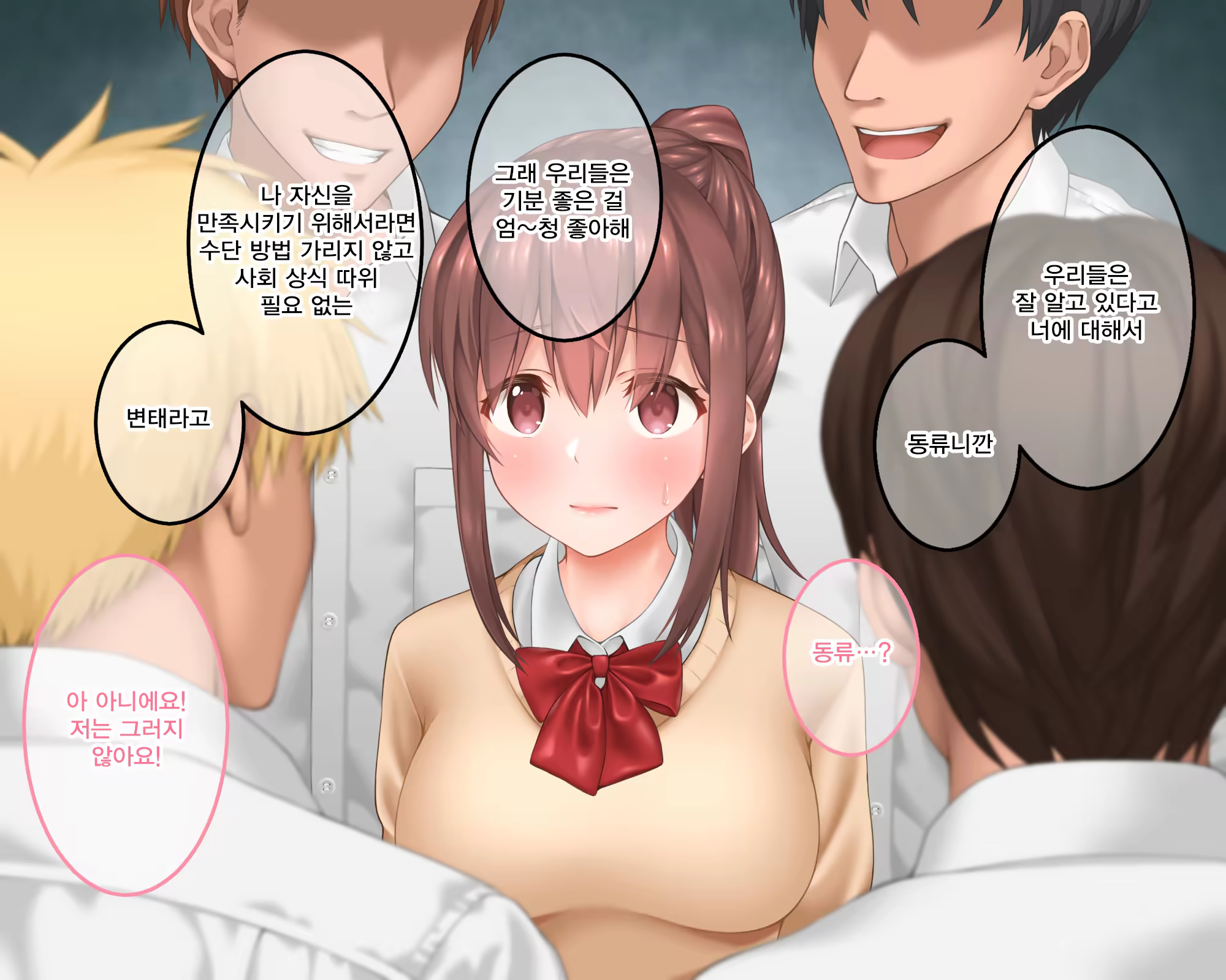 Content 1298521 - 99 페이지