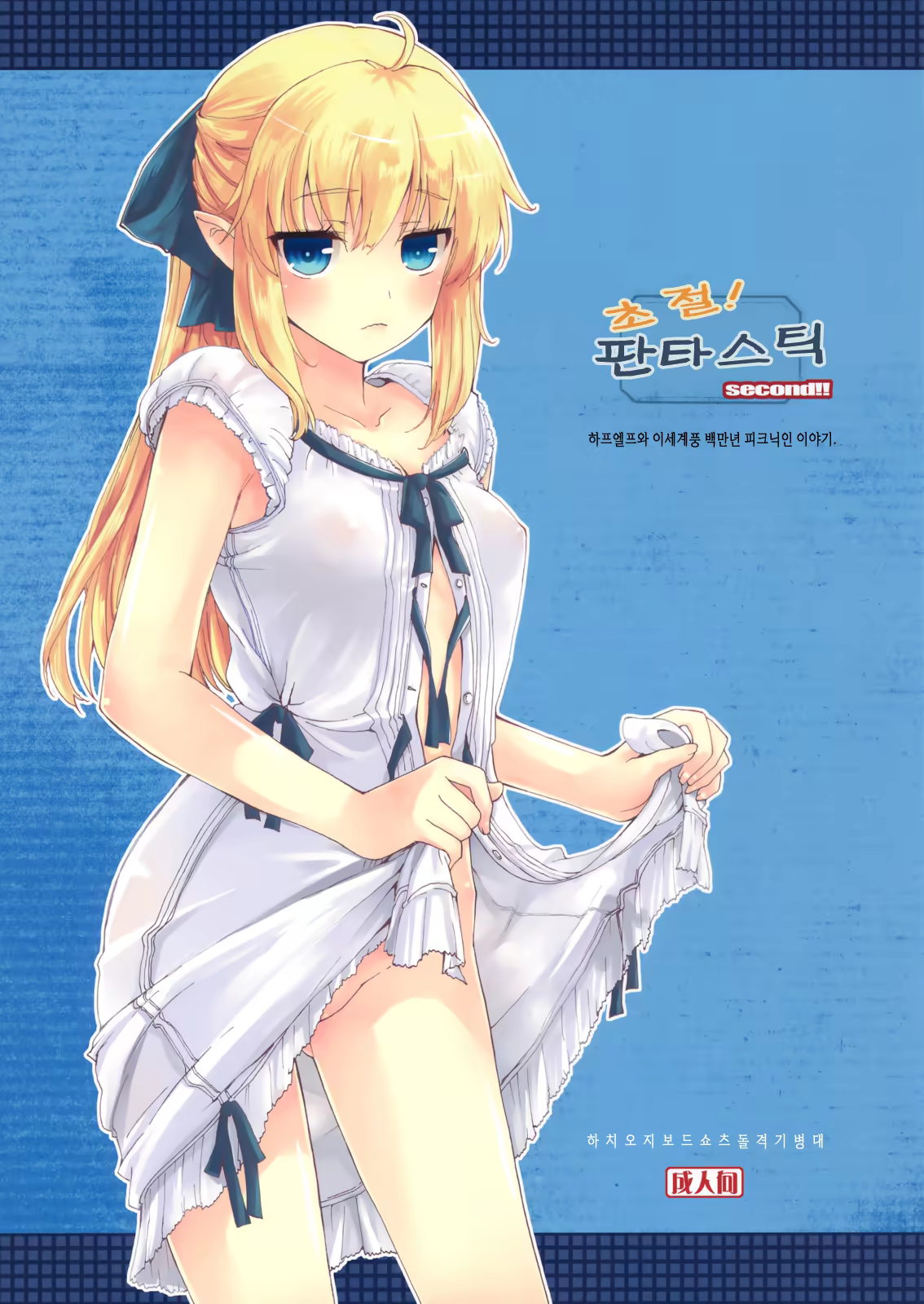 Content 1298549 - 21 페이지