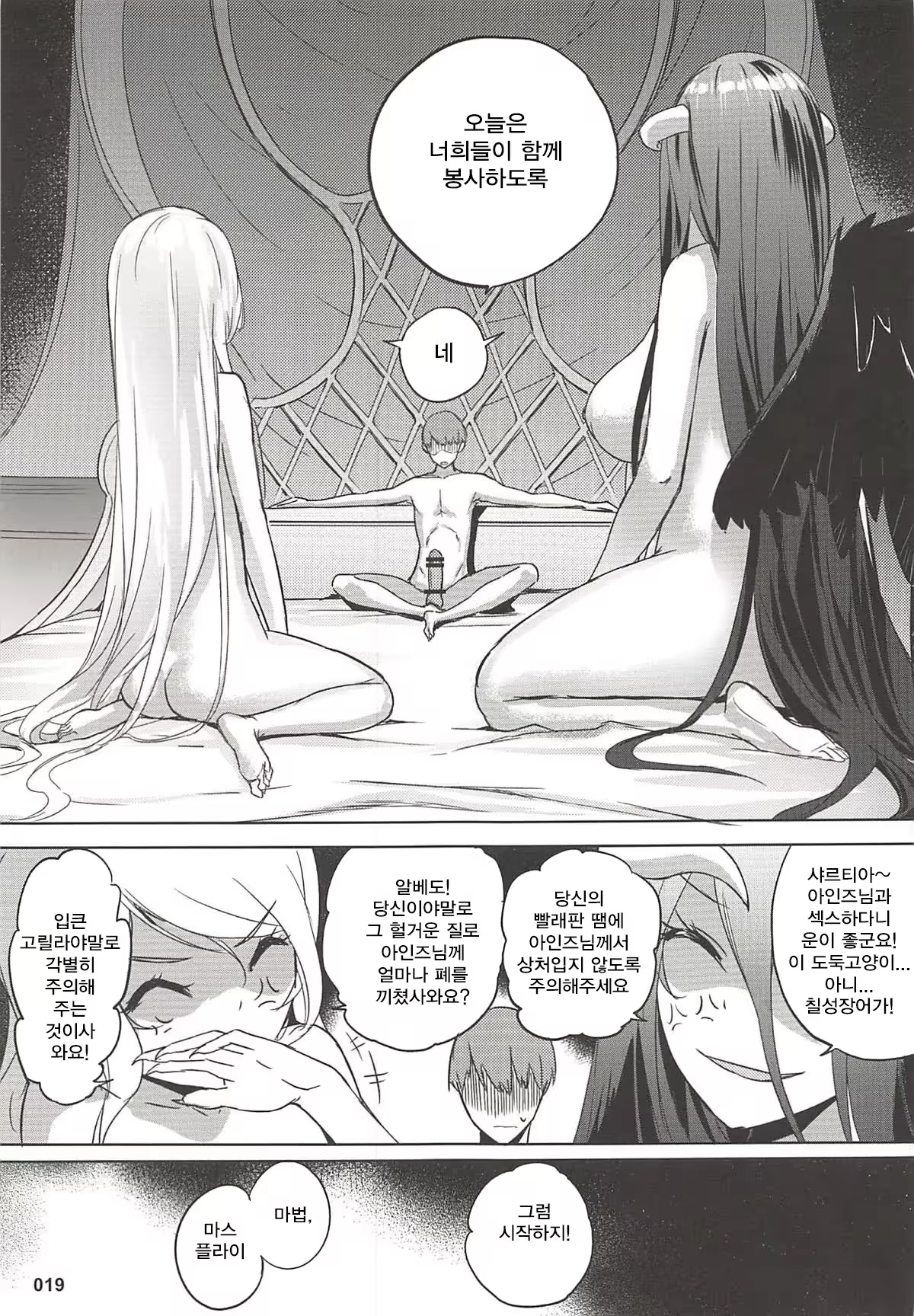Content 1298680 - 20 페이지