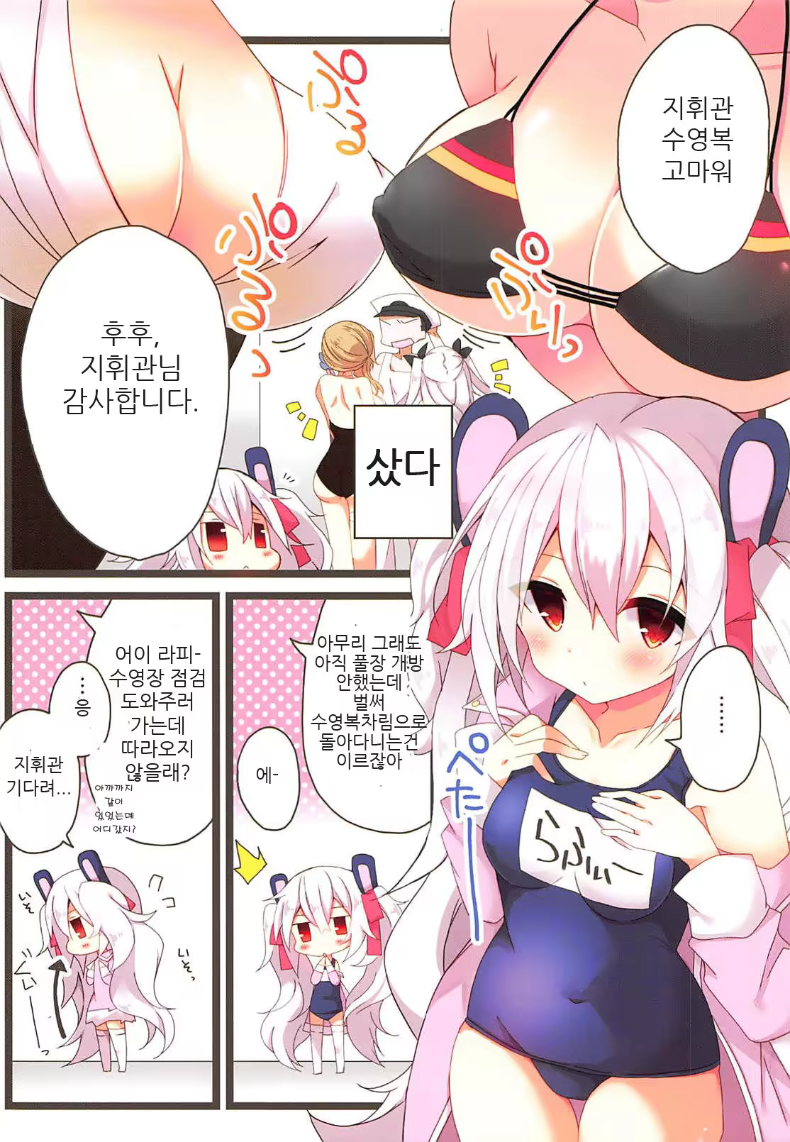 Content 1298703 - 6 페이지