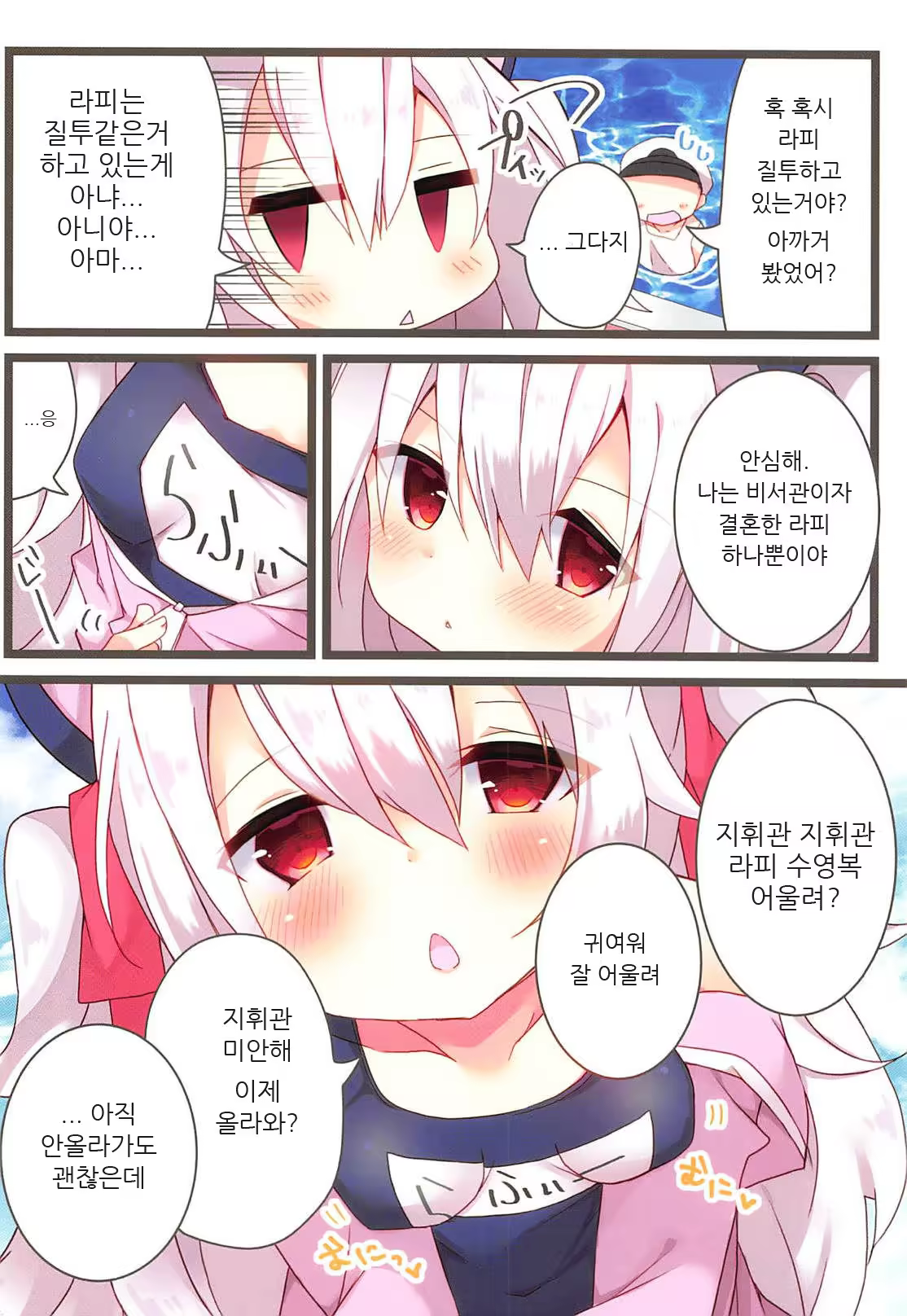 Content 1298703 - 8 페이지