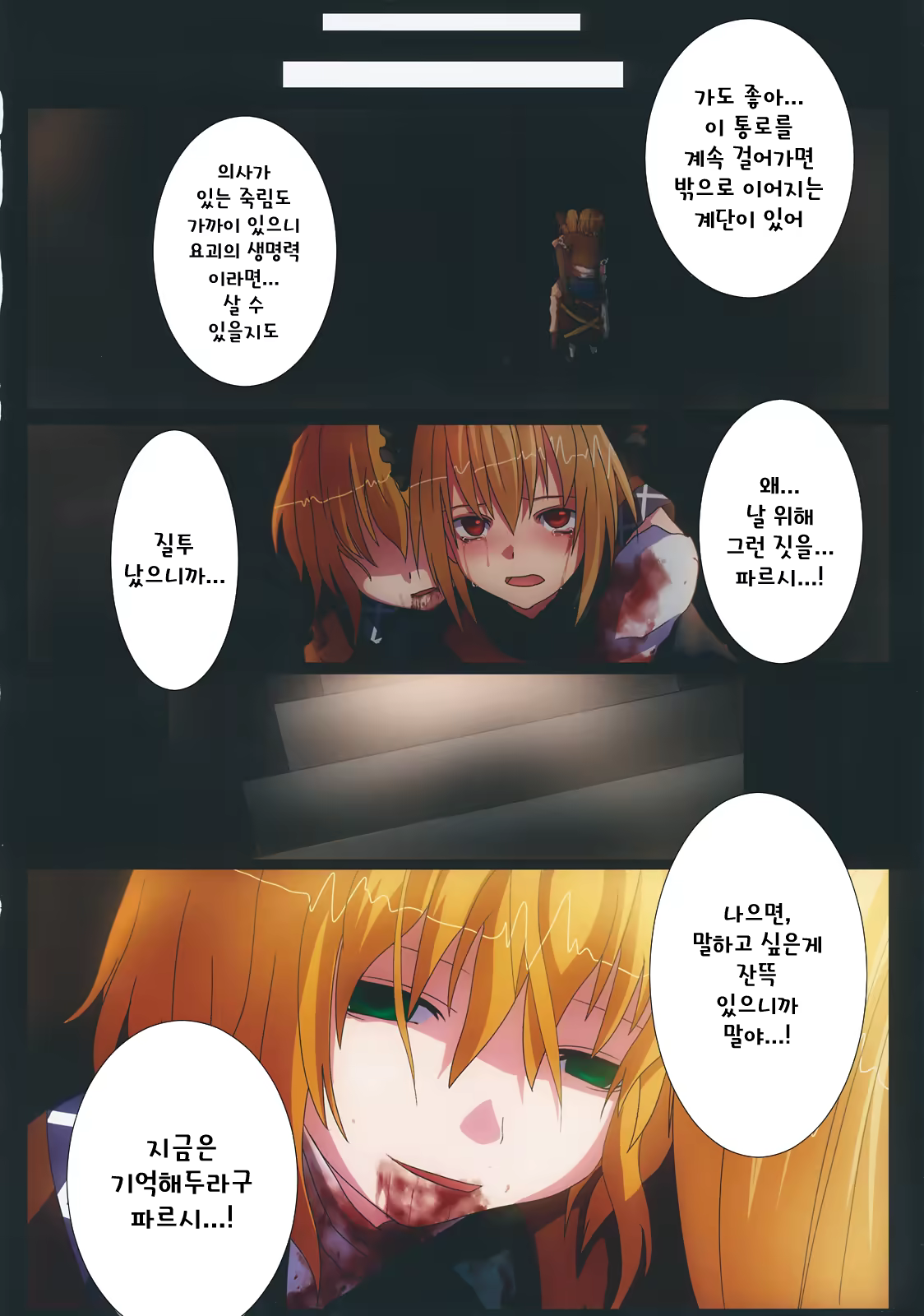 Content 1298786 - 35 페이지