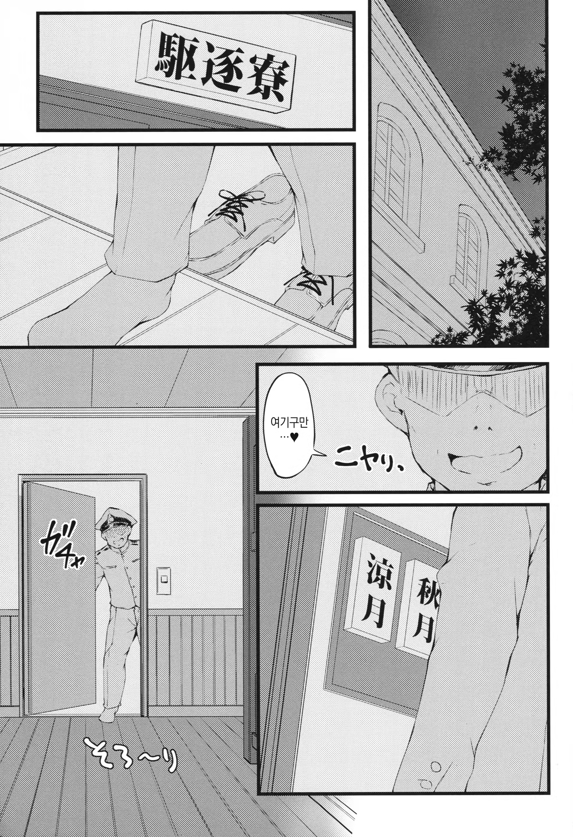 Content 1298792 - 2 페이지