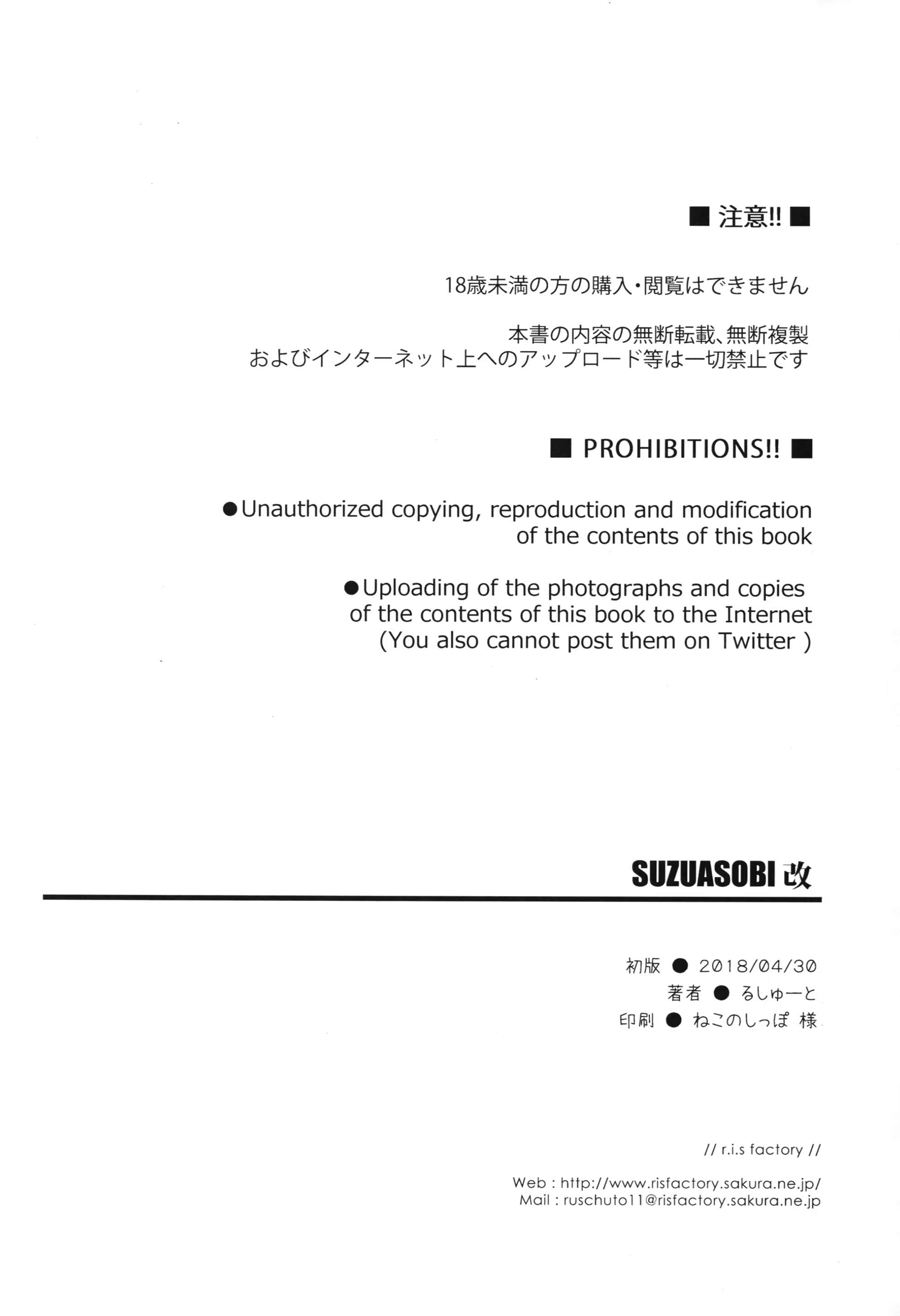 Content 1298792 - 23 페이지