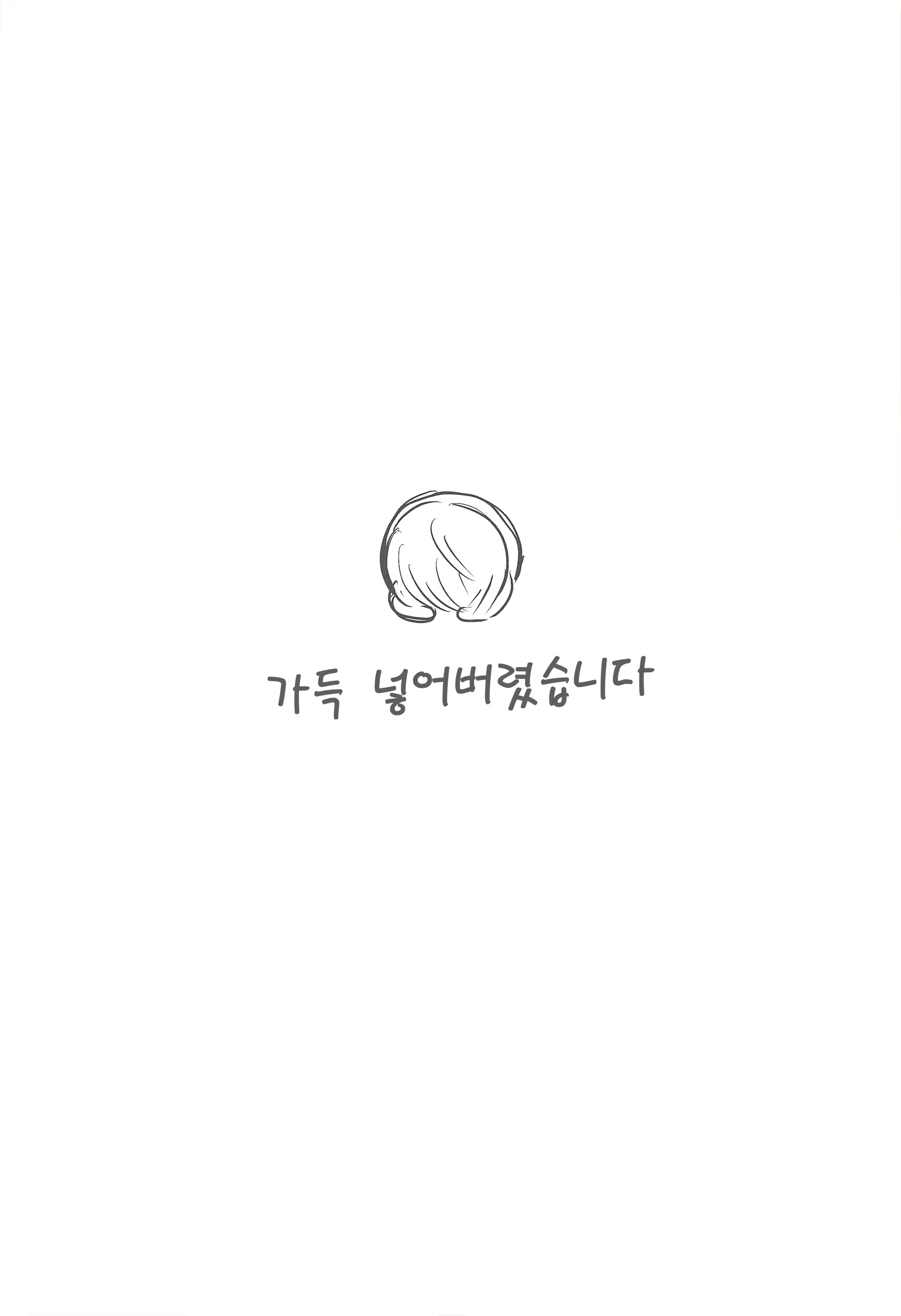 Content 1298860 - 24 페이지