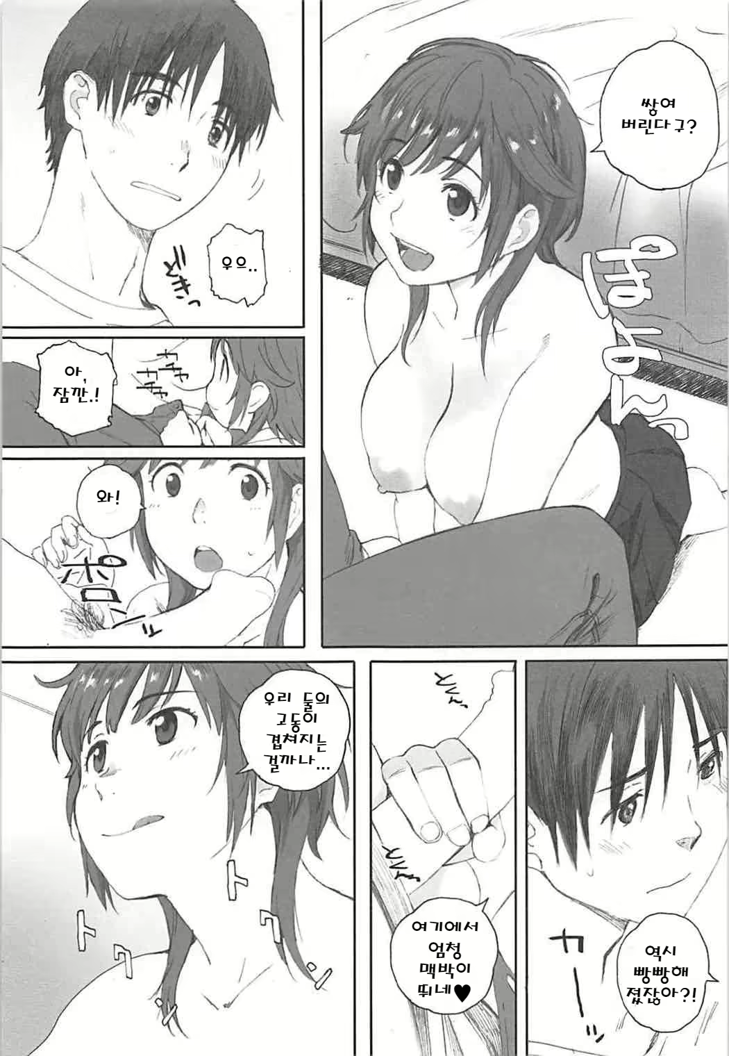 Content 1298971 - 10 페이지
