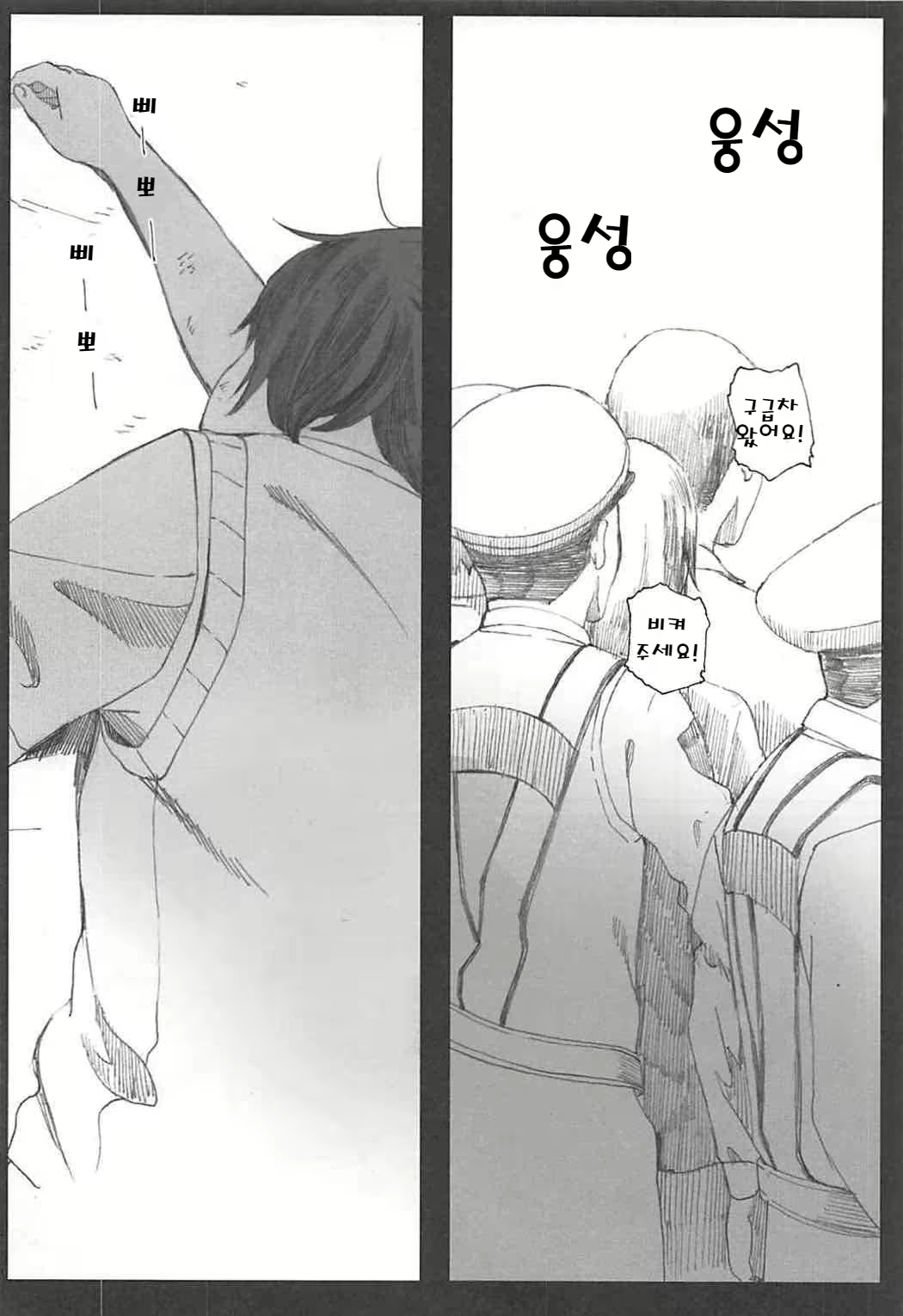 Content 1298971 - 25 페이지