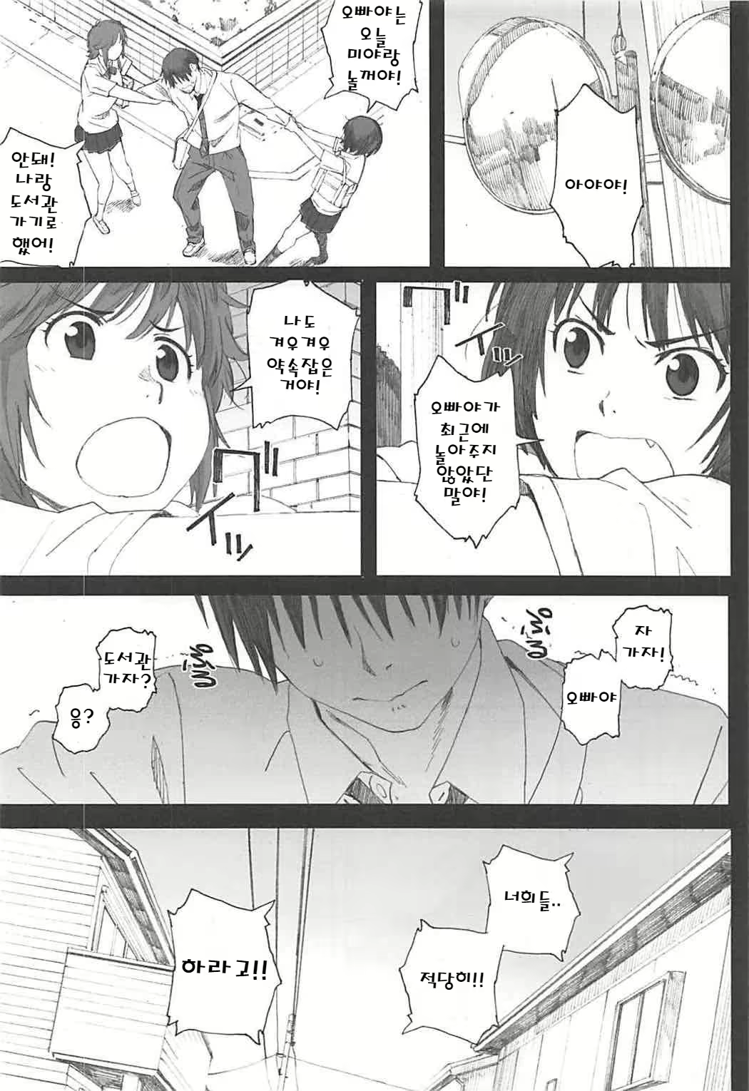 Content 1298971 - 3 페이지