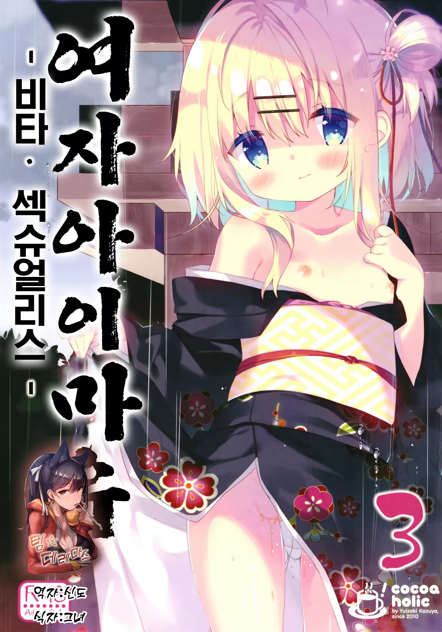 Content 1299117 - 1 페이지