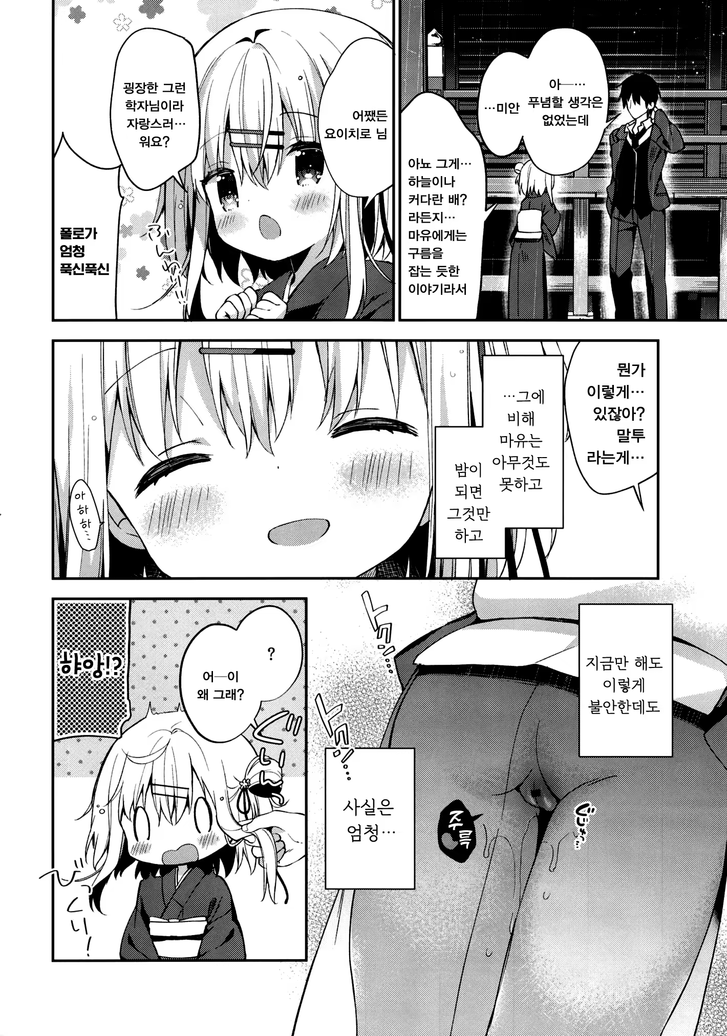 Content 1299117 - 13 페이지