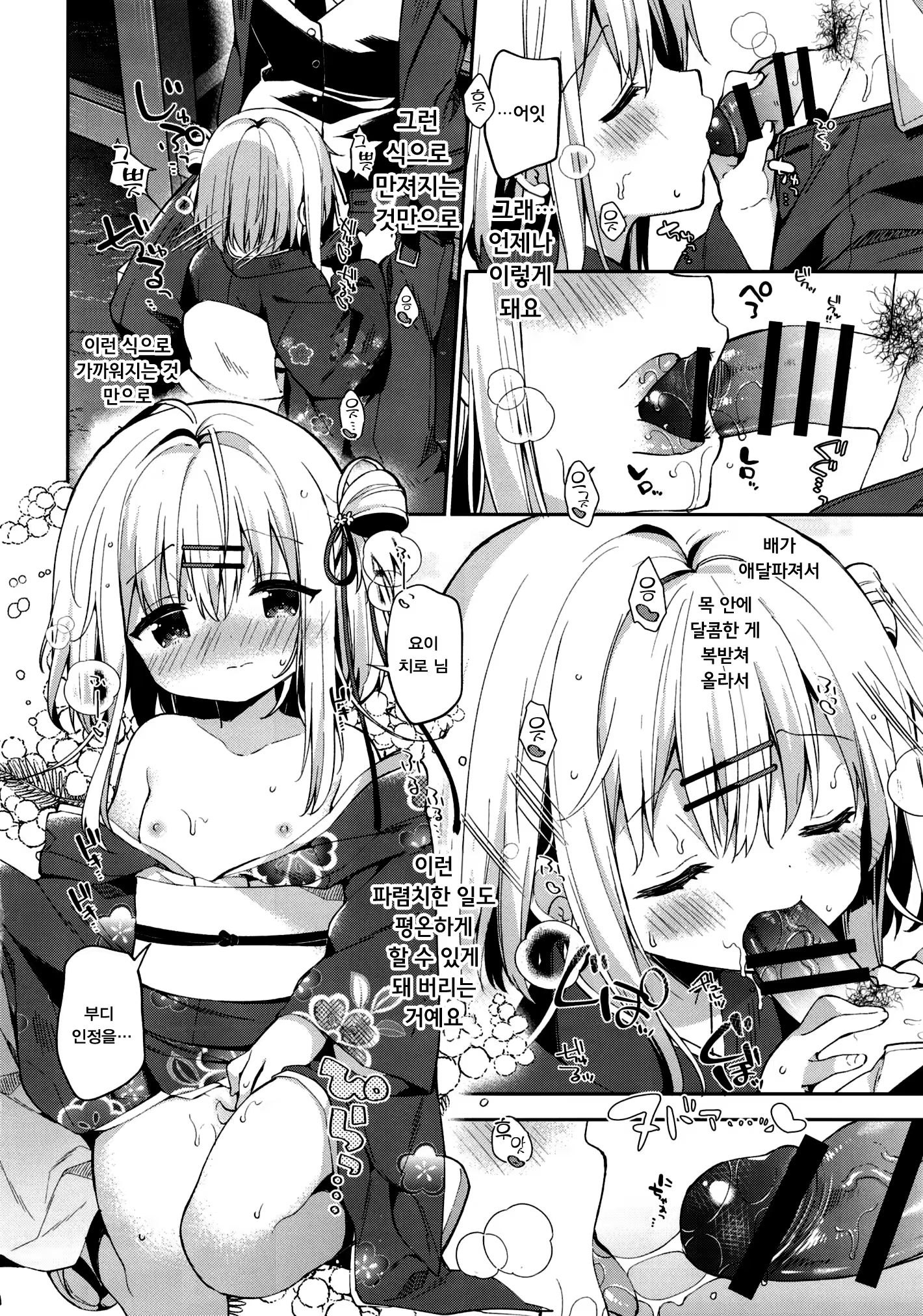 Content 1299117 - 15 페이지