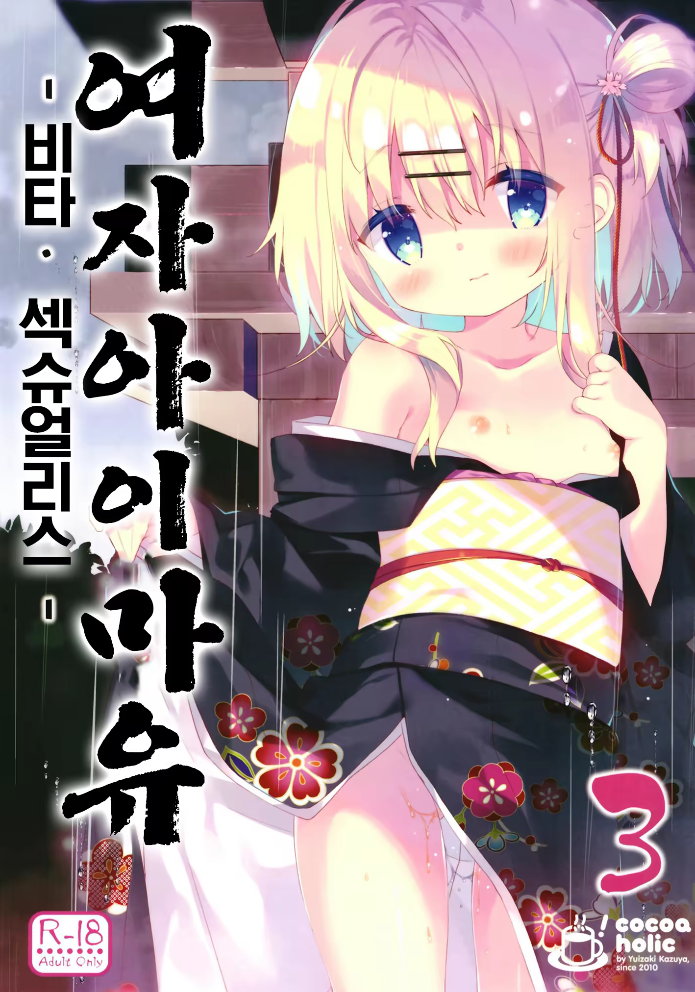 Content 1299117 - 2 페이지