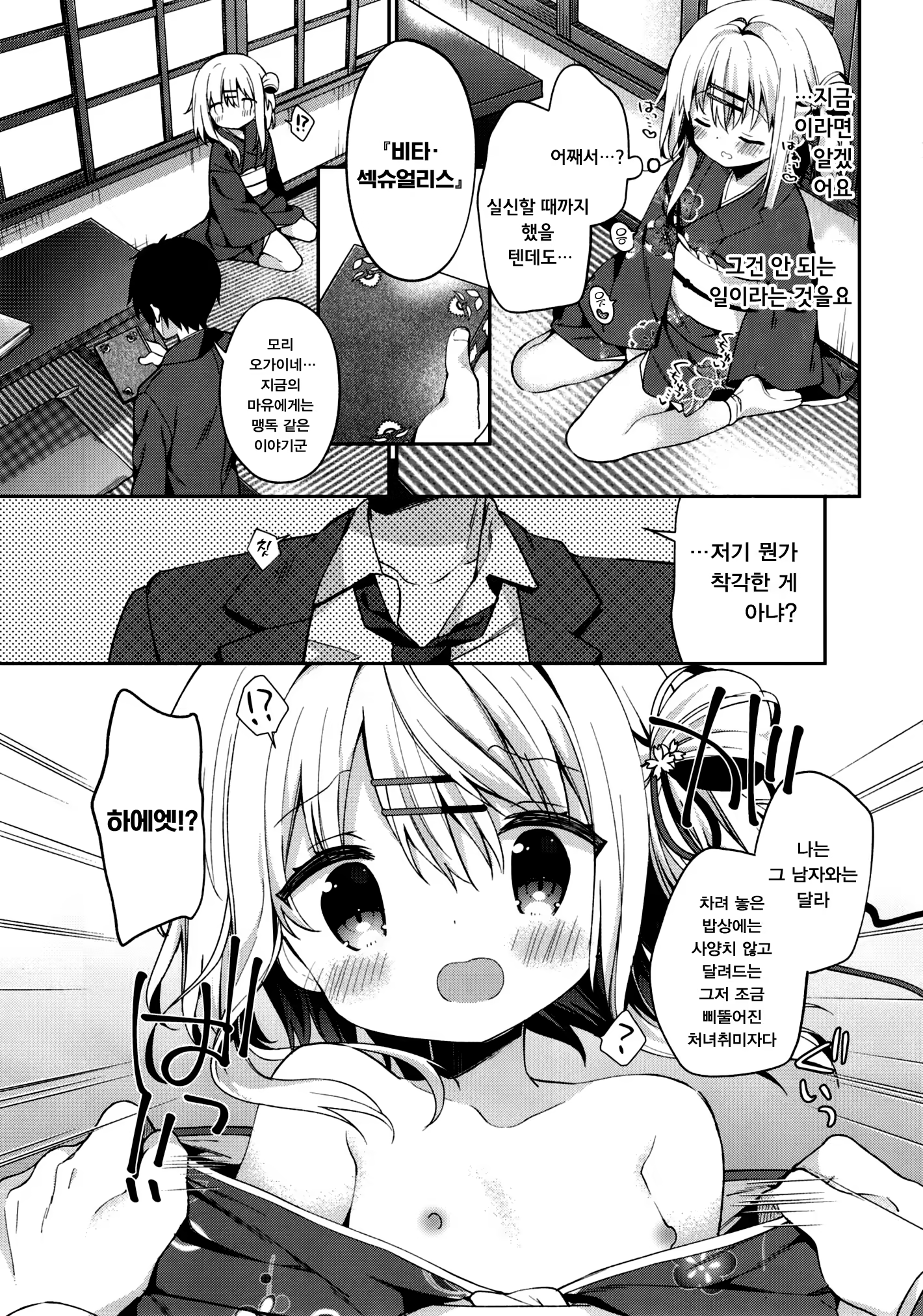 Content 1299117 - 20 페이지