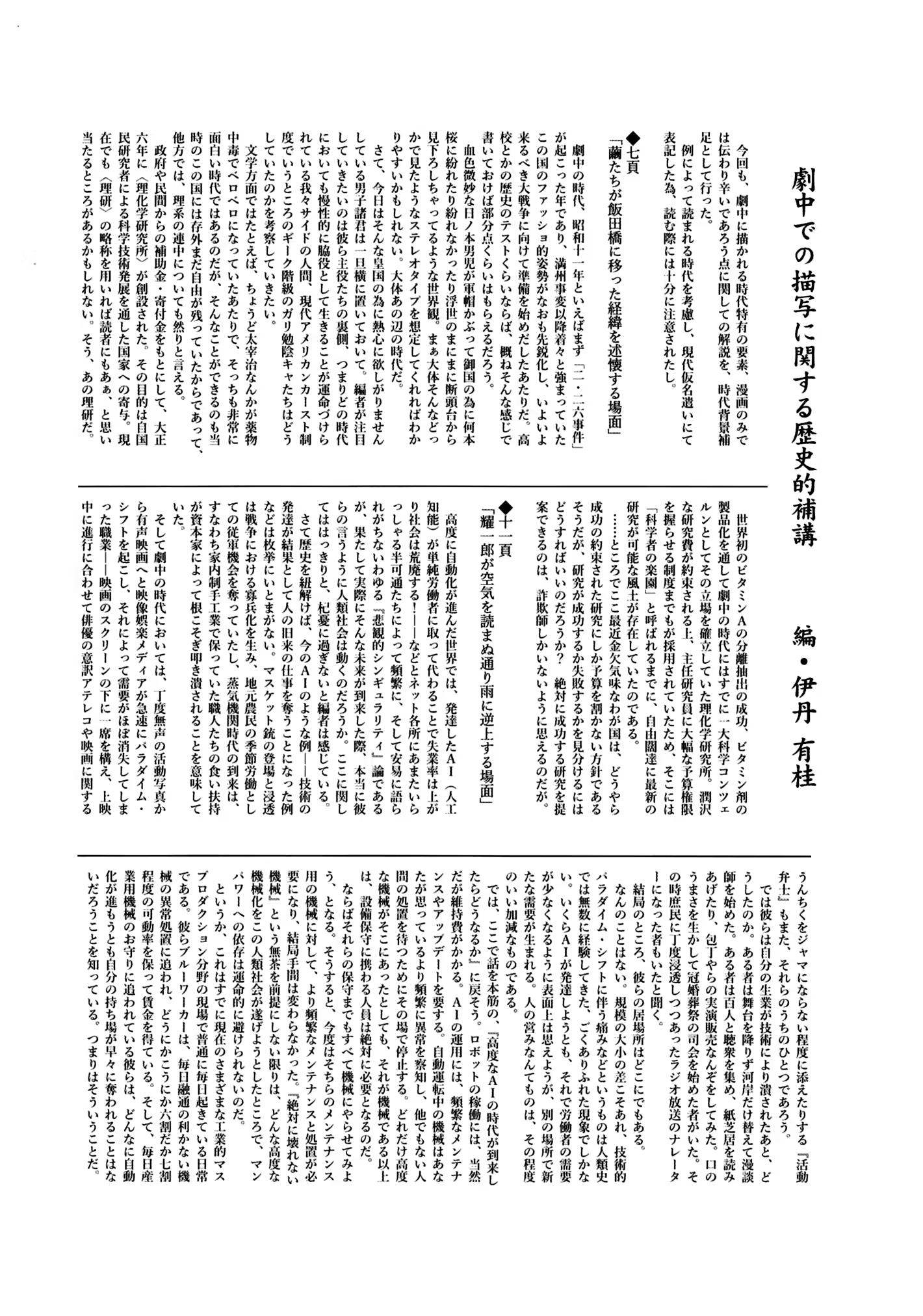 Content 1299117 - 31 페이지