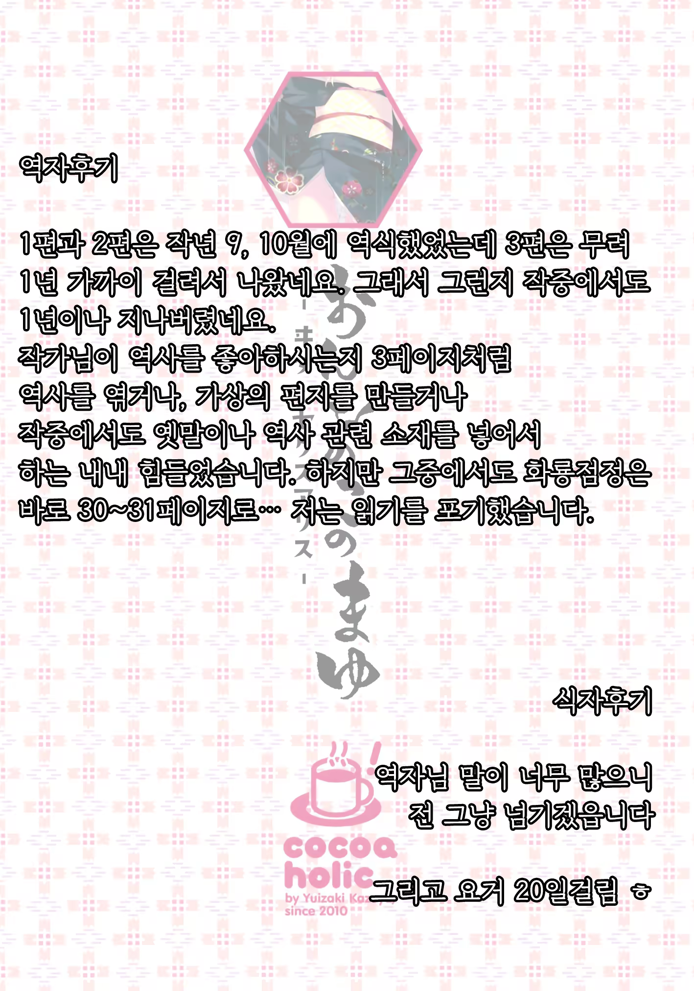 Content 1299117 - 36 페이지