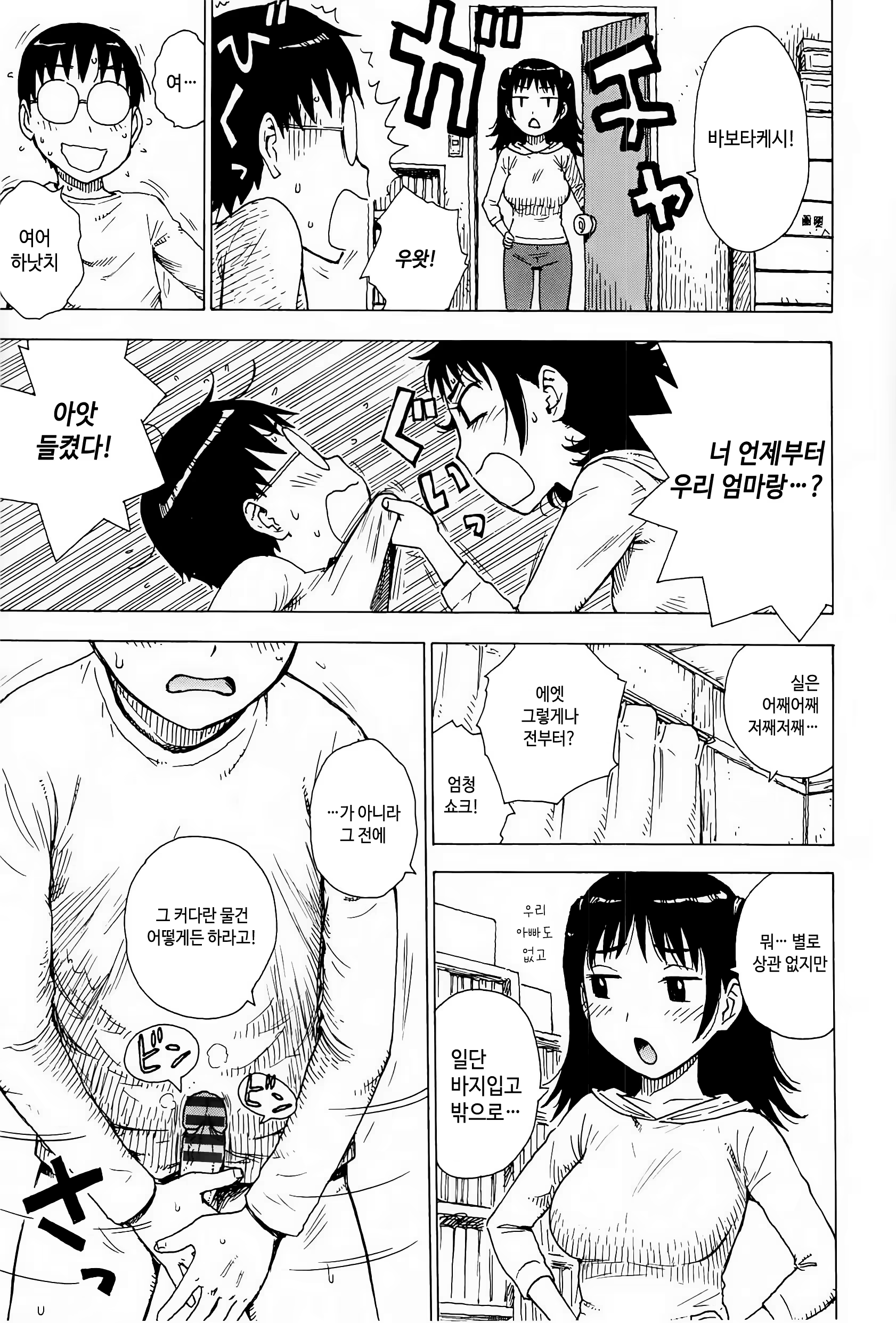 Content 1299141 - 124 페이지