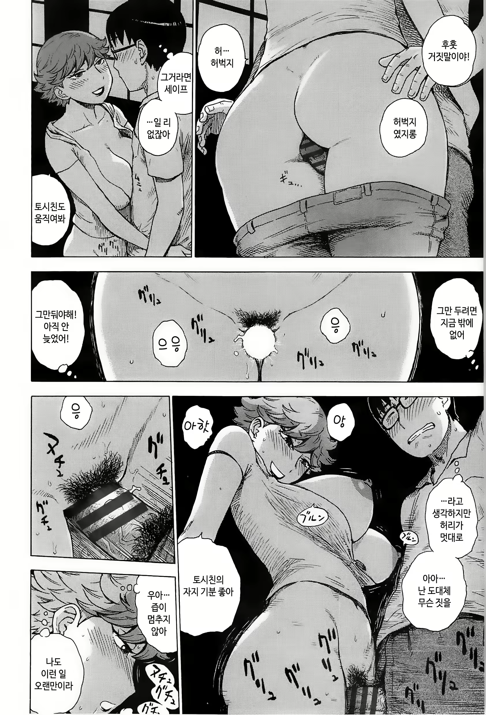 Content 1299141 - 143 페이지