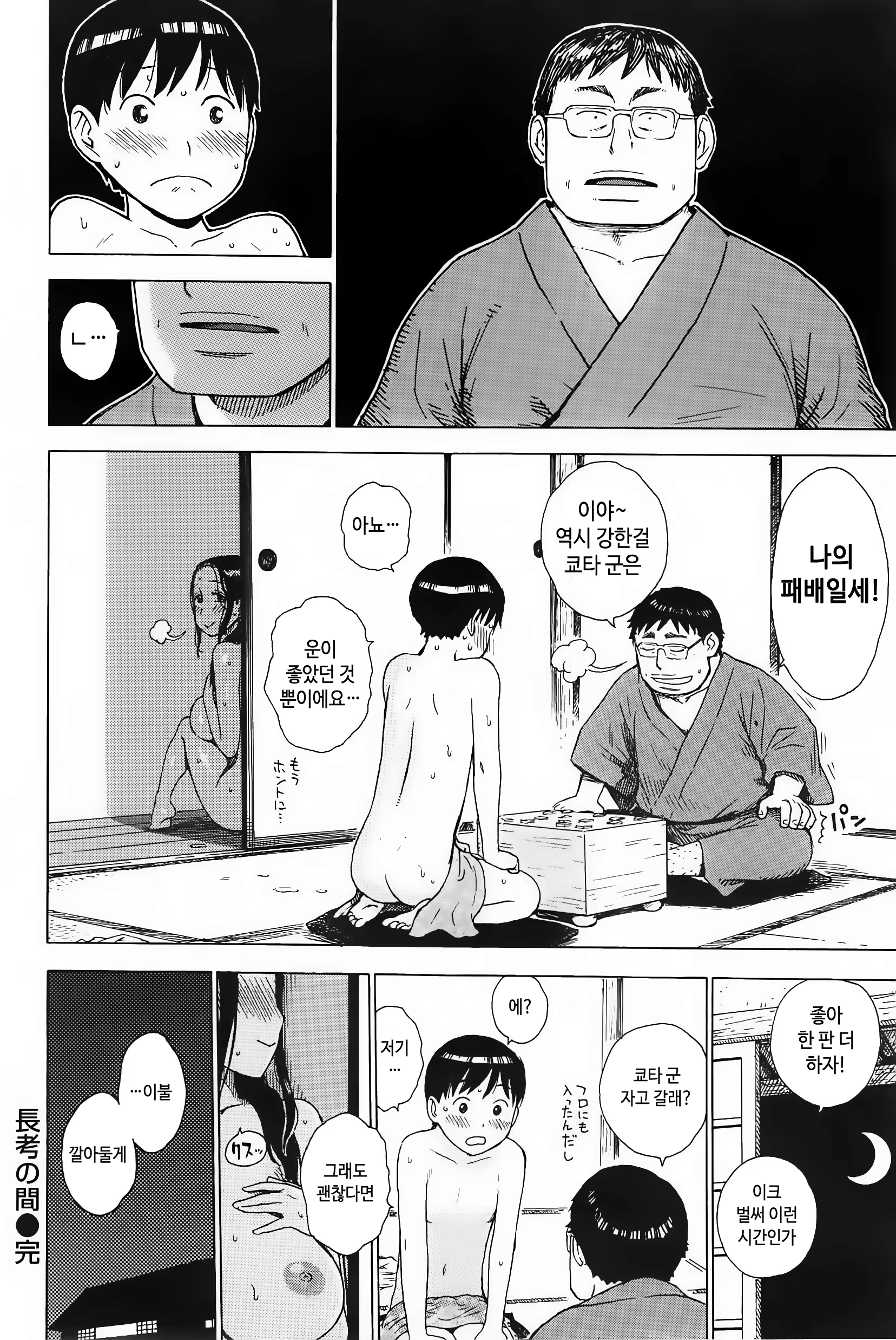 Content 1299141 - 37 페이지